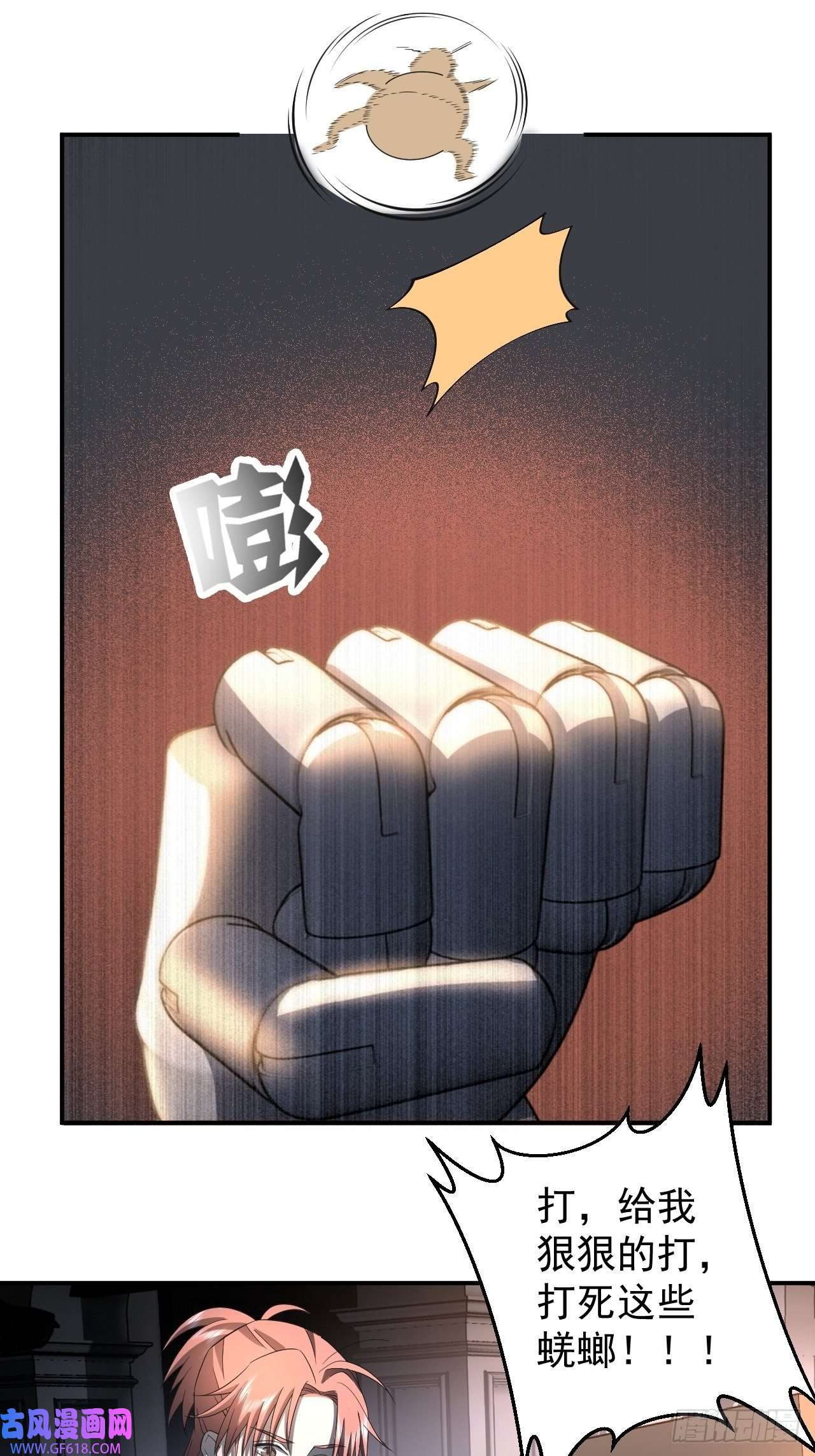 最强蜗牛之蜗牛世界有套房惊天一……“拳”？