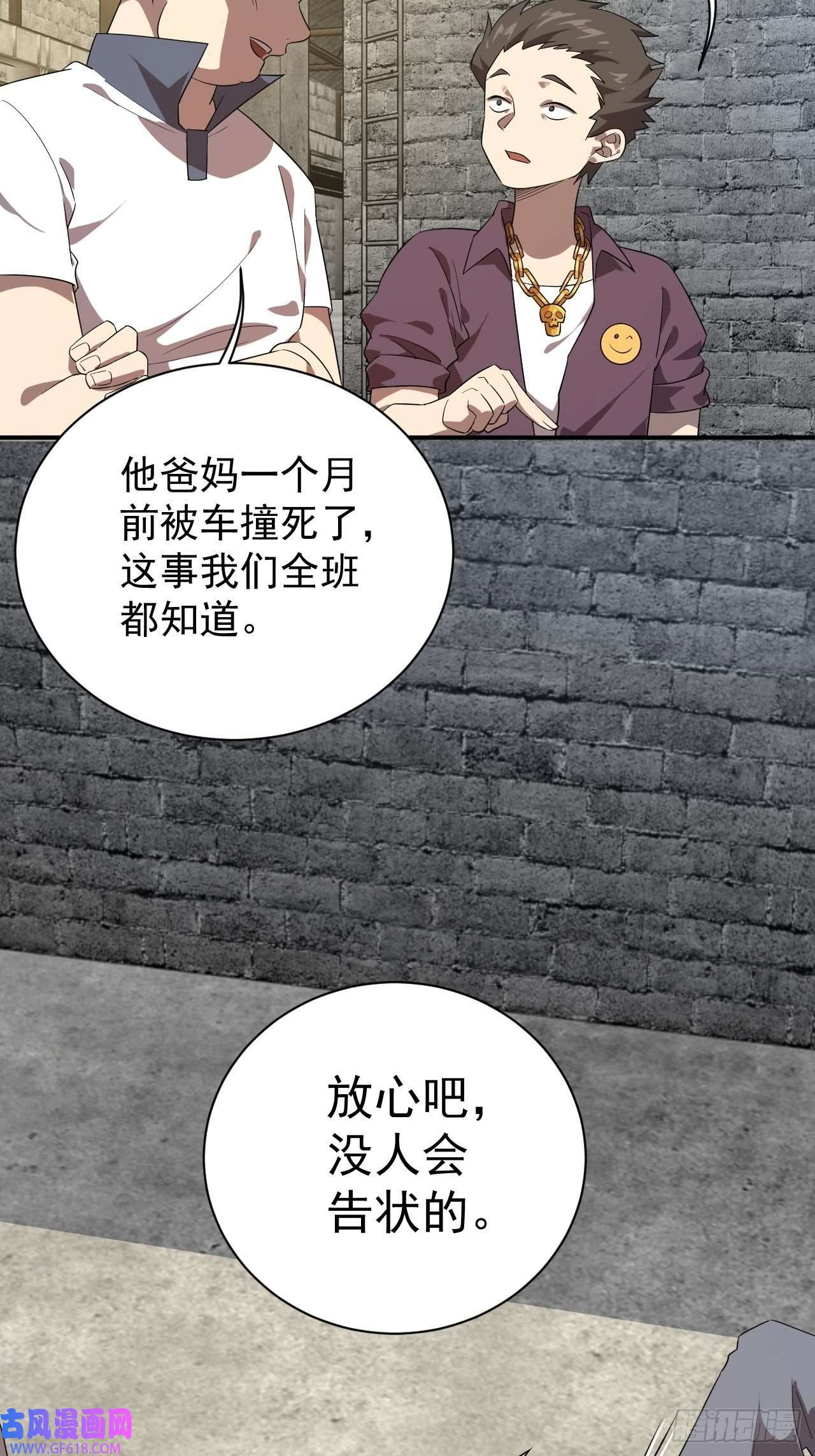 最强蜗牛之蜗牛世界有套房红莲剑姬