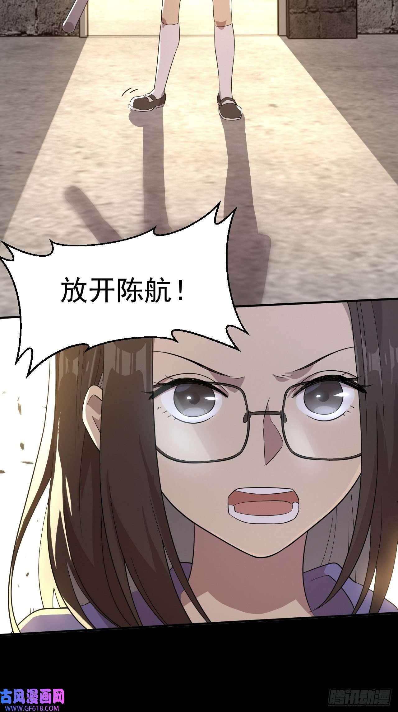 最强蜗牛之蜗牛世界有套房红莲剑姬