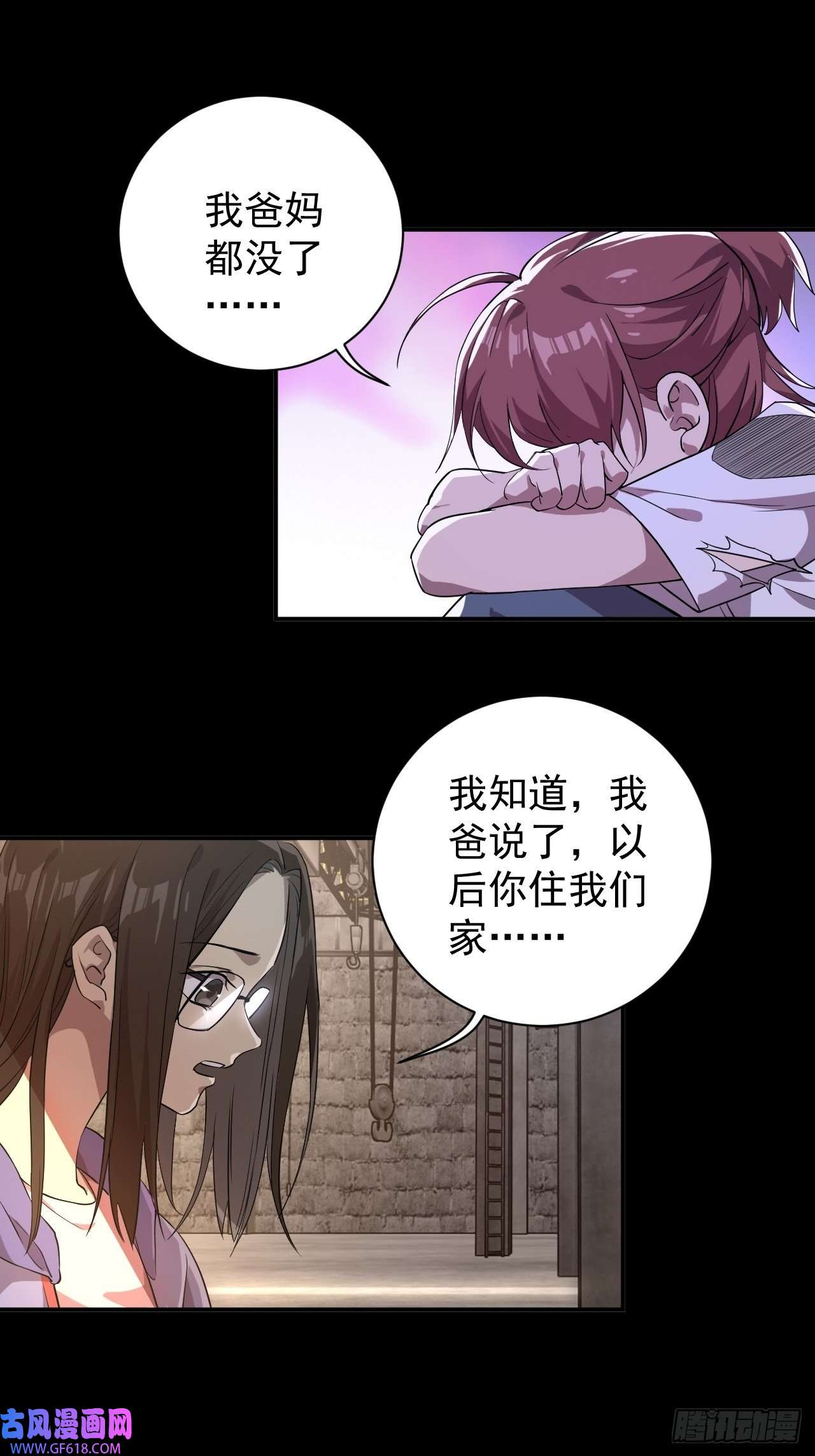 最强蜗牛之蜗牛世界有套房红莲剑姬