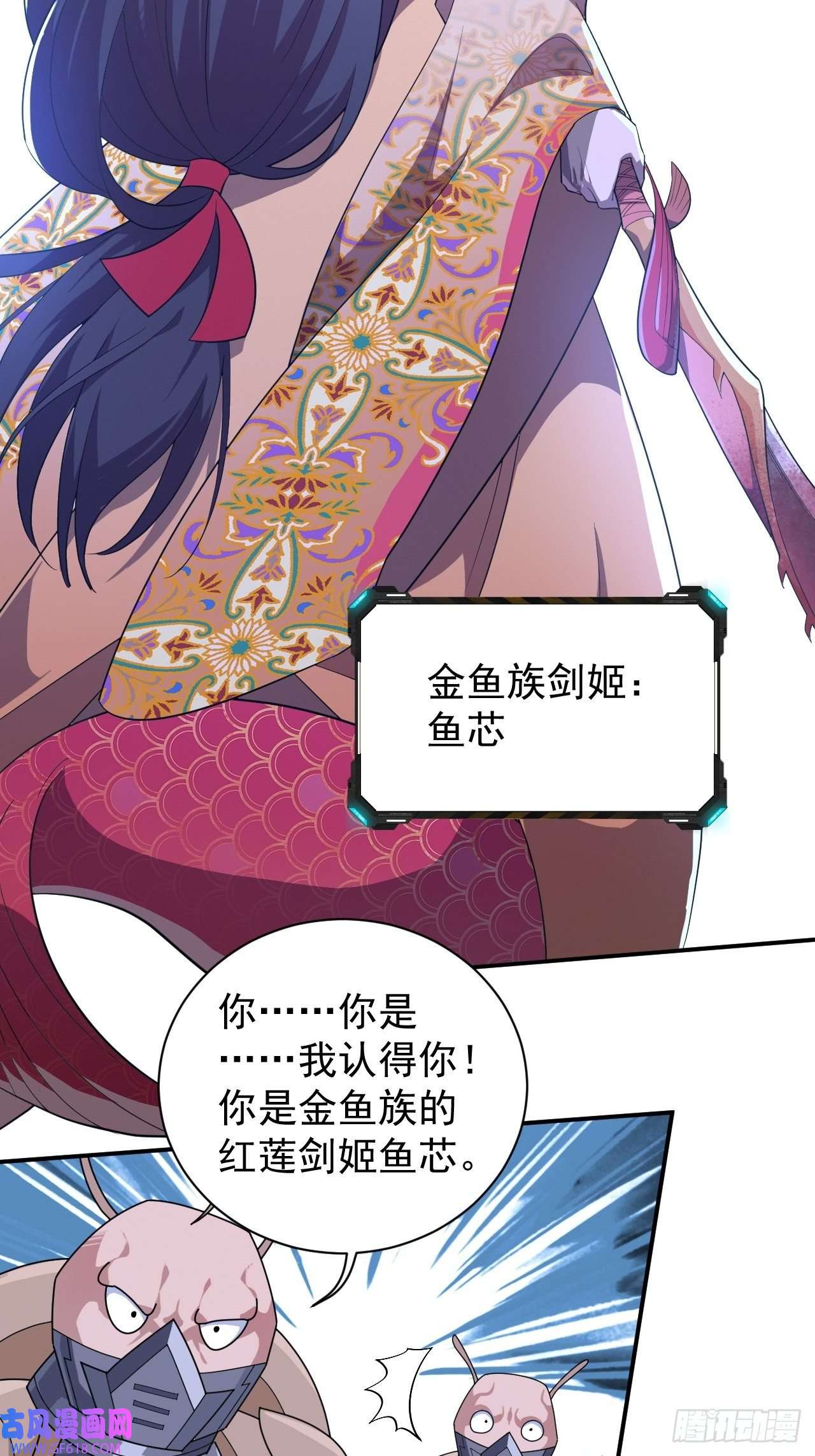 最强蜗牛之蜗牛世界有套房红莲剑姬