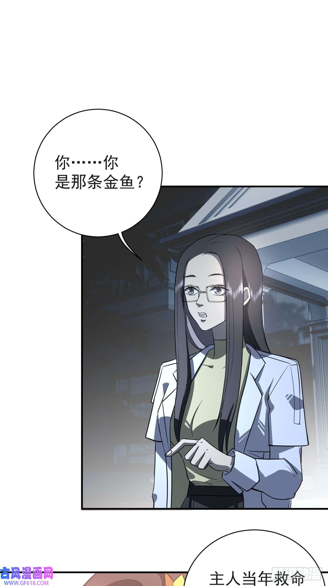 最强蜗牛之蜗牛世界有套房红莲剑姬