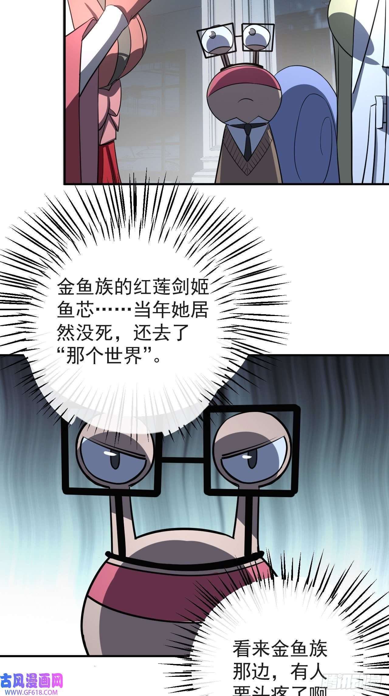 最强蜗牛之蜗牛世界有套房红莲剑姬