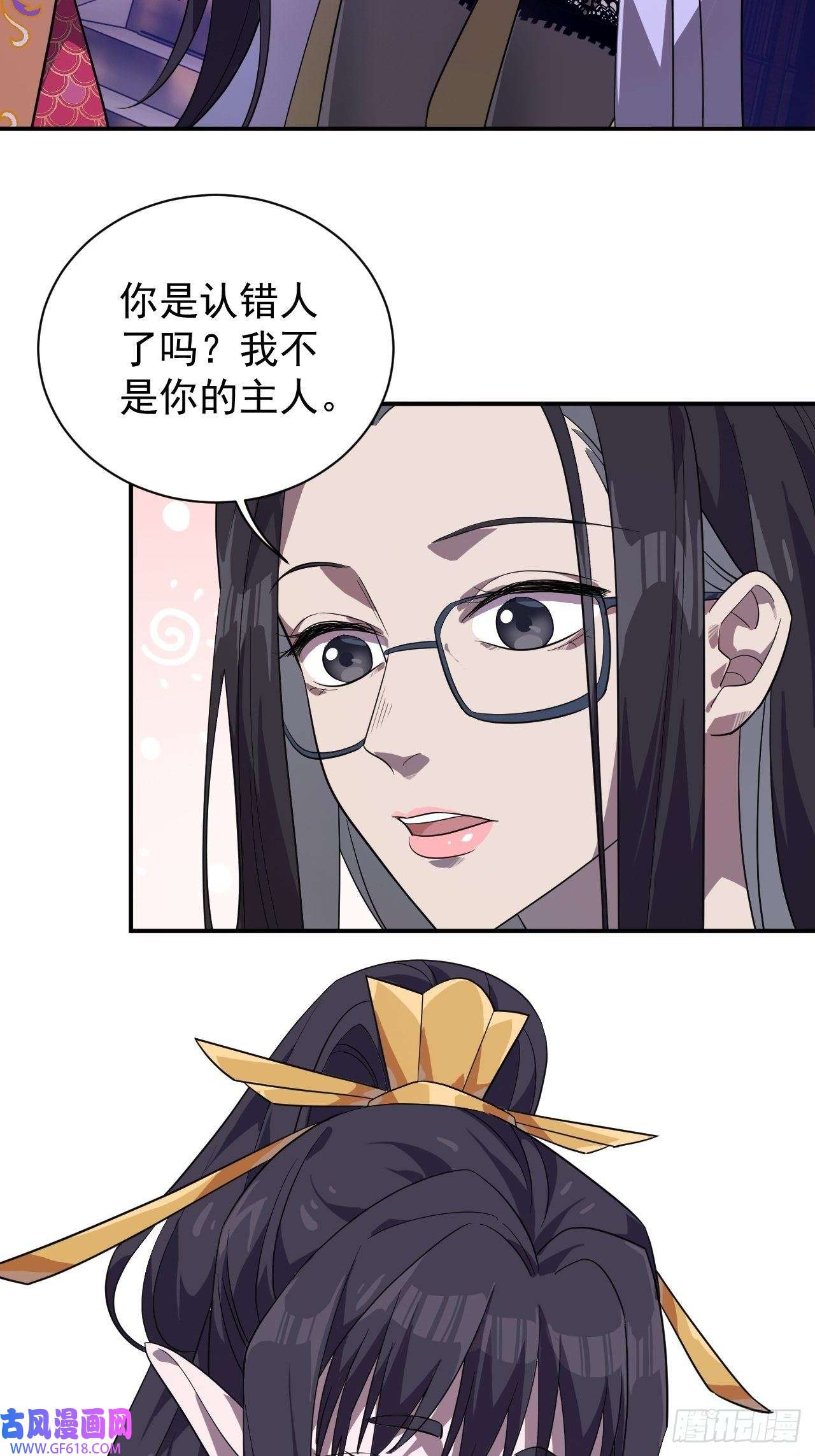 最强蜗牛之蜗牛世界有套房红莲剑姬