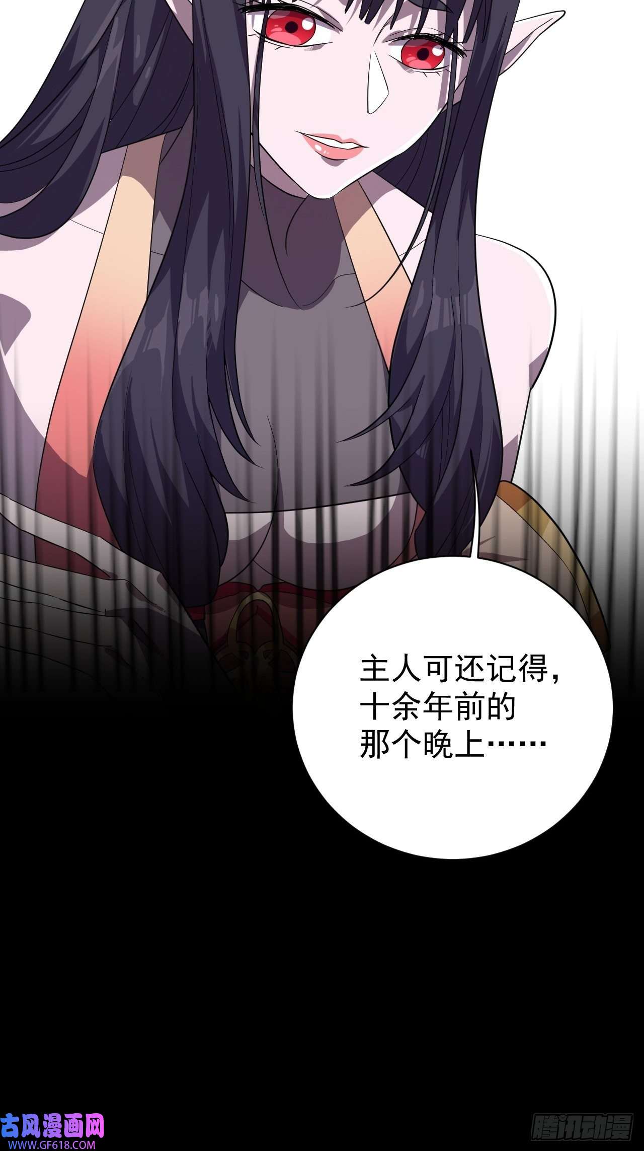 最强蜗牛之蜗牛世界有套房红莲剑姬