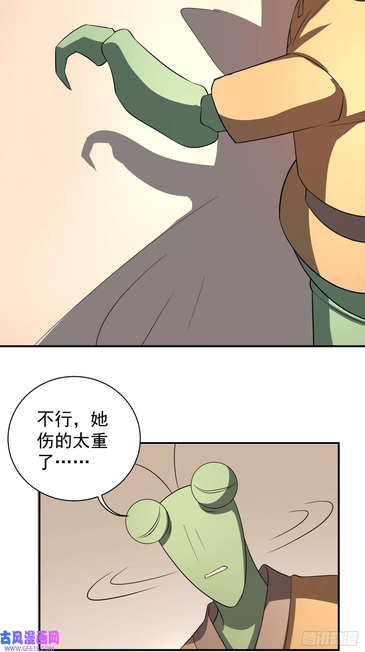 最强蜗牛之蜗牛世界有套房初访螳螂村