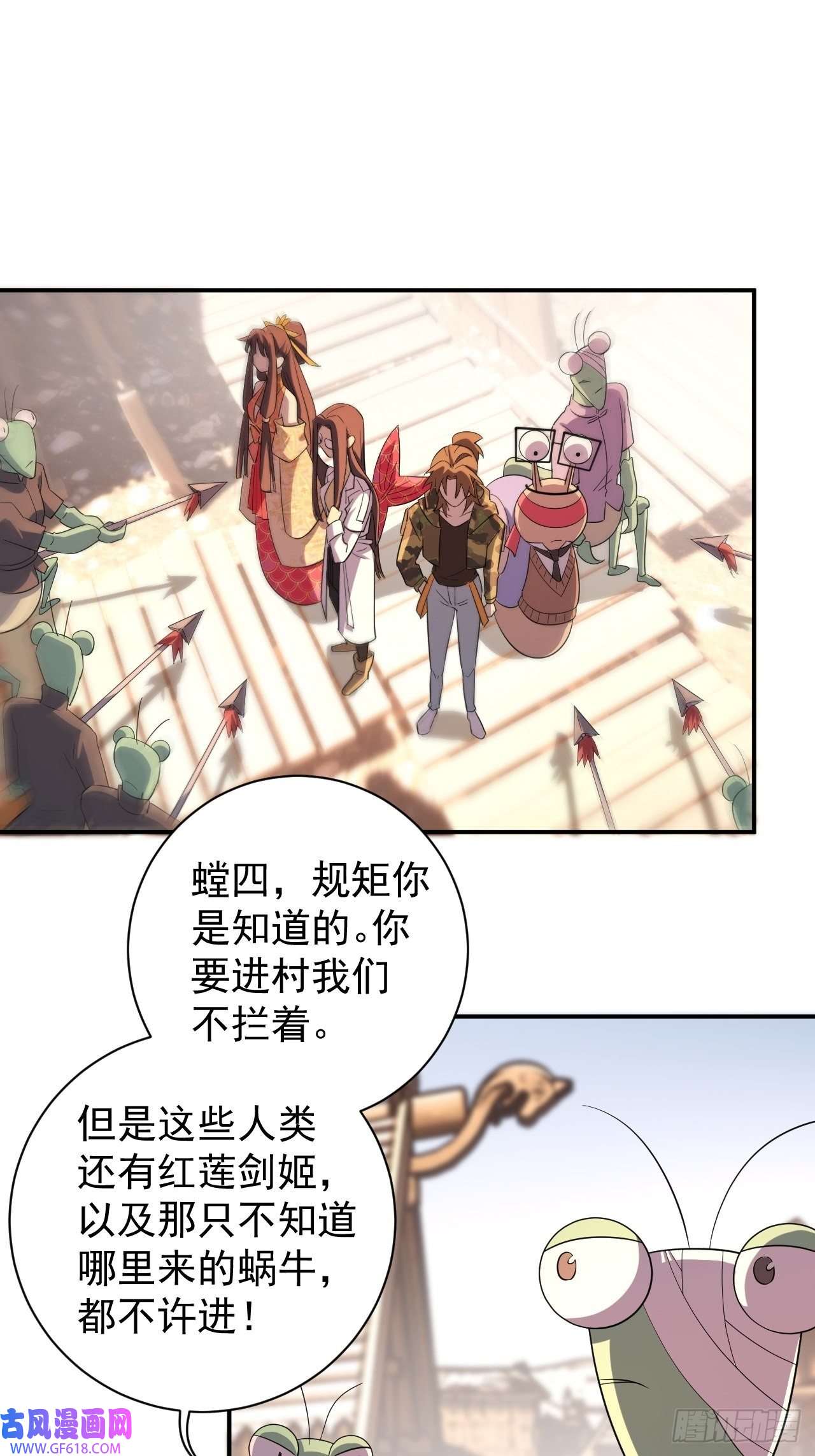 最强蜗牛之蜗牛世界有套房初访螳螂村