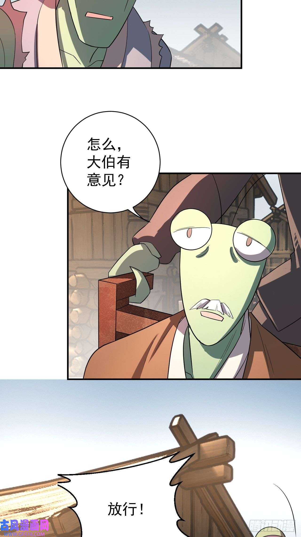 最强蜗牛之蜗牛世界有套房初访螳螂村