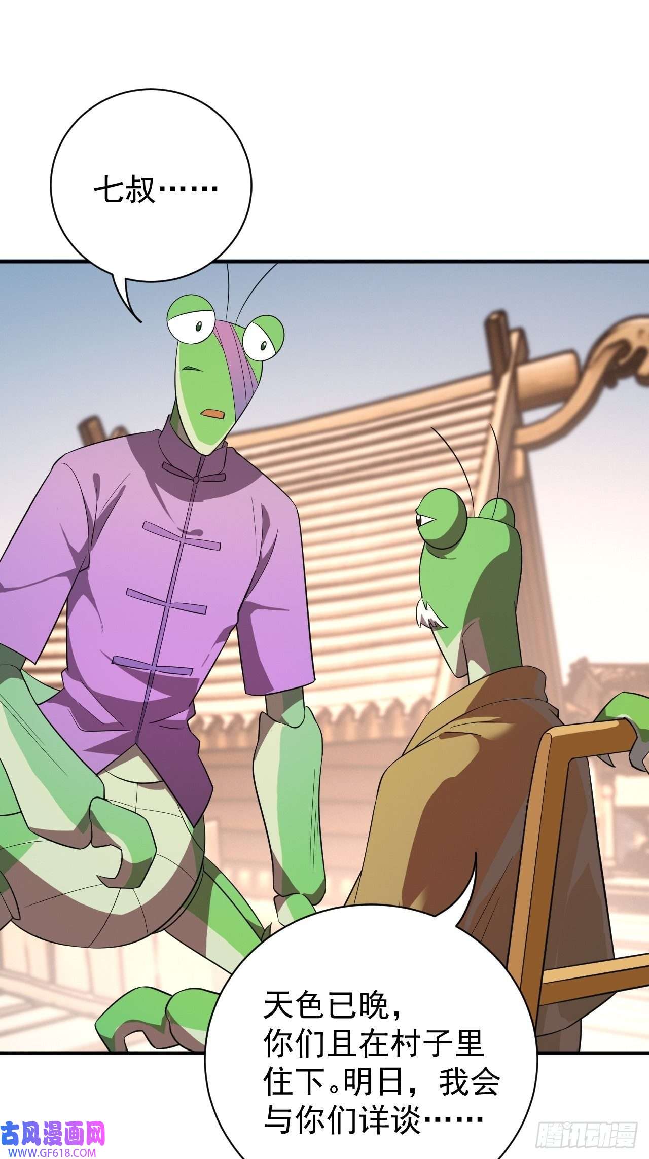 最强蜗牛之蜗牛世界有套房初访螳螂村