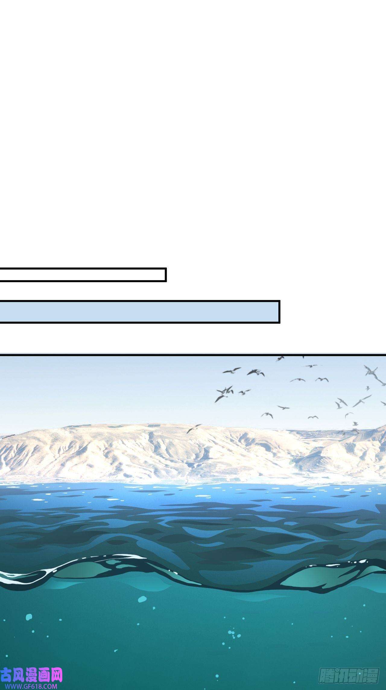 最强蜗牛之蜗牛世界有套房初访螳螂村
