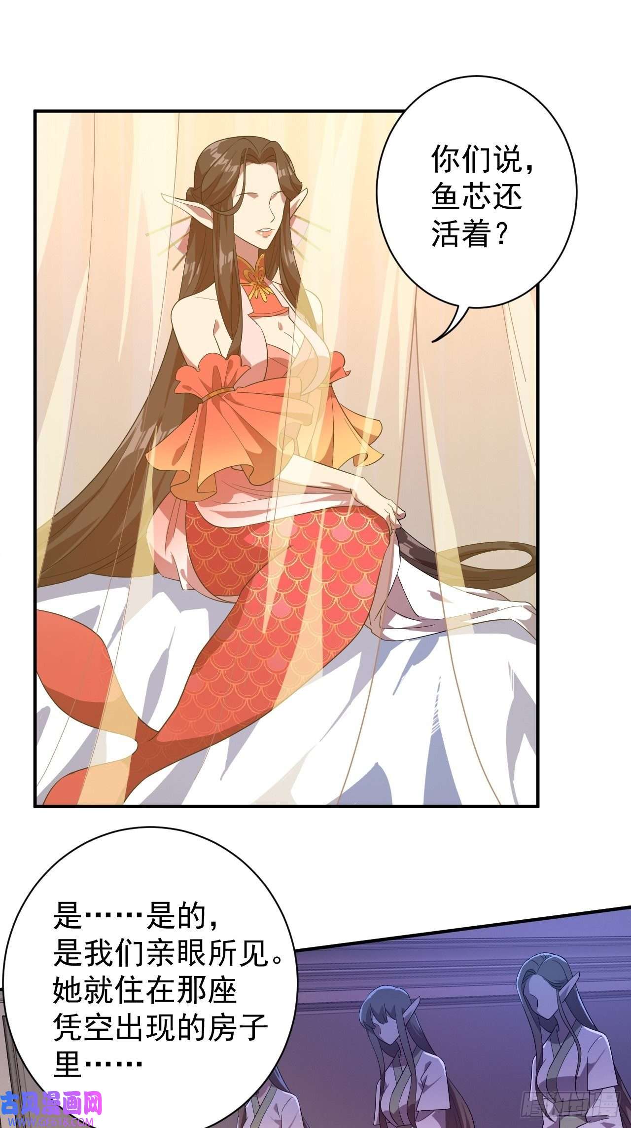 最强蜗牛之蜗牛世界有套房初访螳螂村