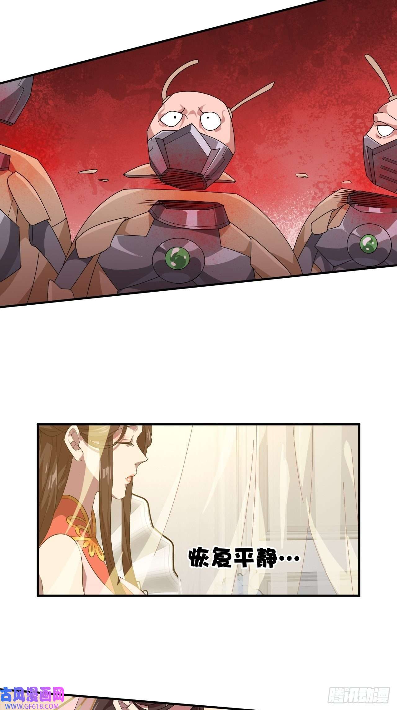 最强蜗牛之蜗牛世界有套房初访螳螂村