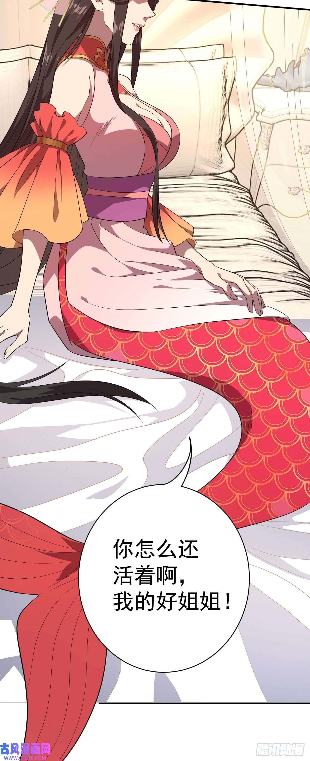 最强蜗牛之蜗牛世界有套房初访螳螂村