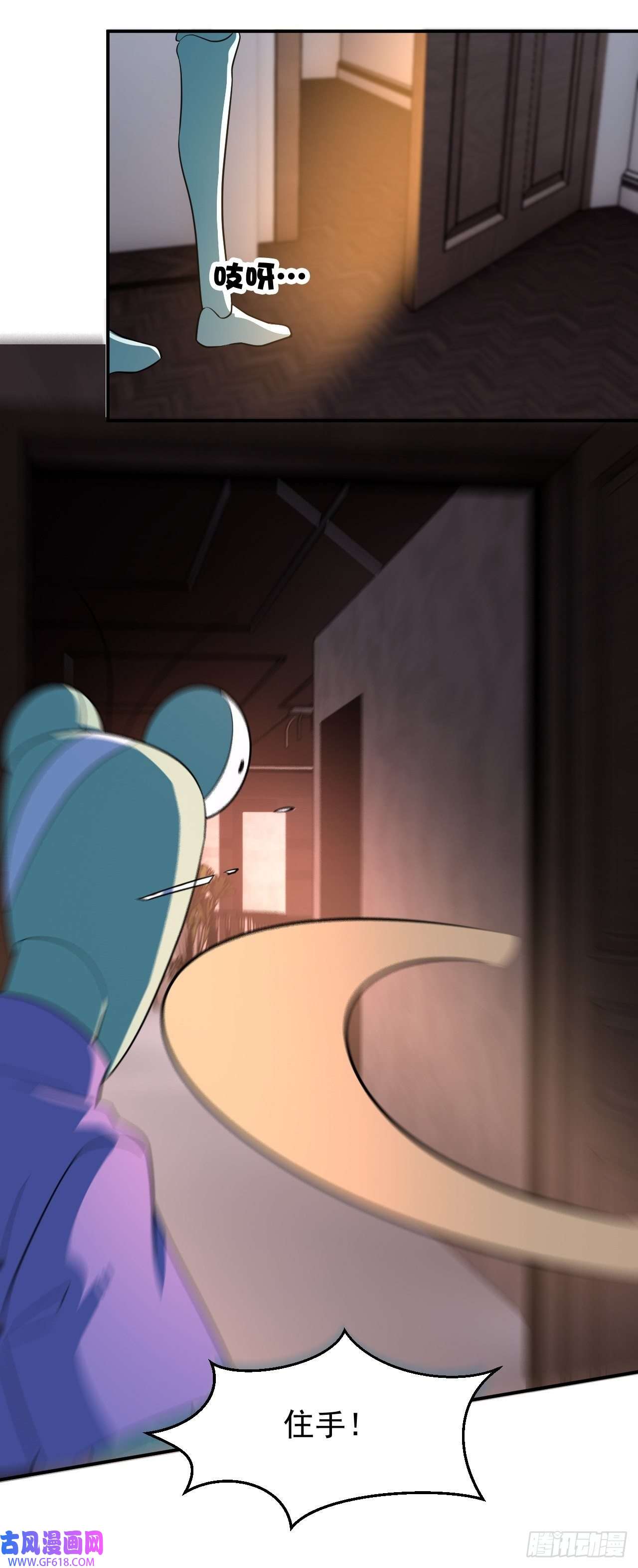 最强蜗牛之蜗牛世界有套房初访螳螂村