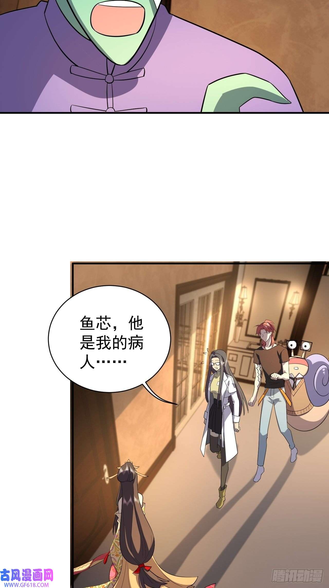 最强蜗牛之蜗牛世界有套房初访螳螂村