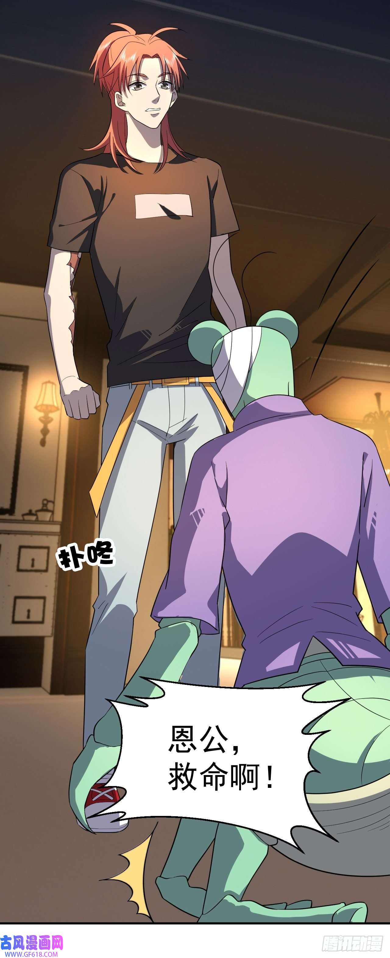 最强蜗牛之蜗牛世界有套房初访螳螂村