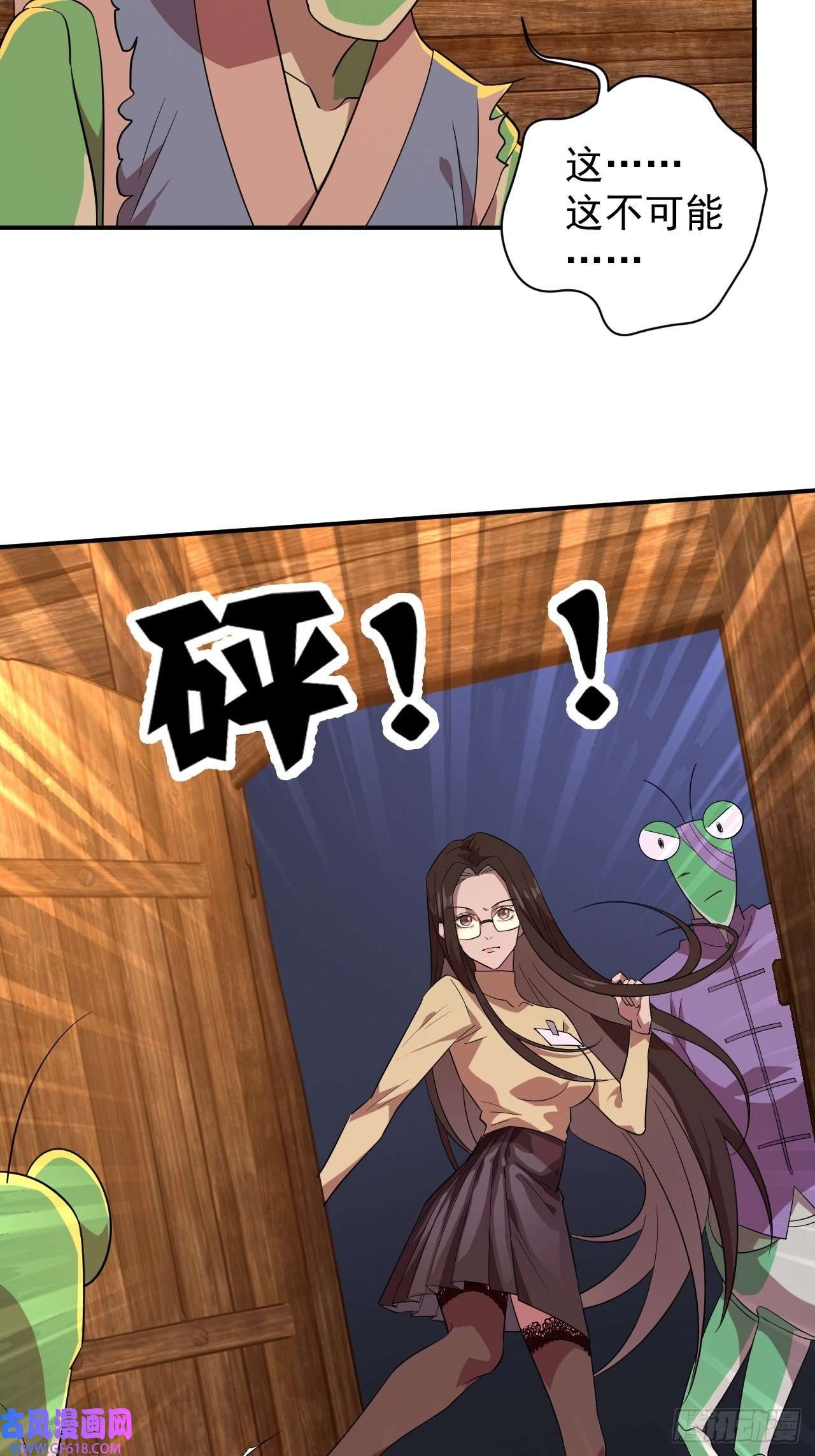 最强蜗牛之蜗牛世界有套房外科医生林紫涵