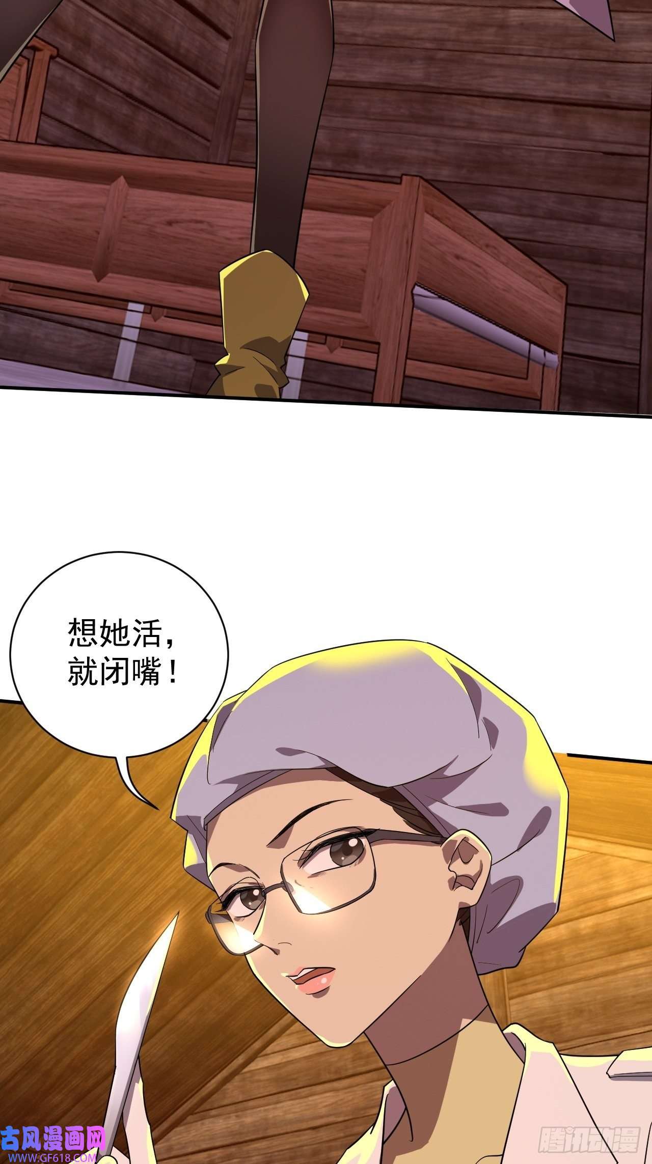 最强蜗牛之蜗牛世界有套房外科医生林紫涵