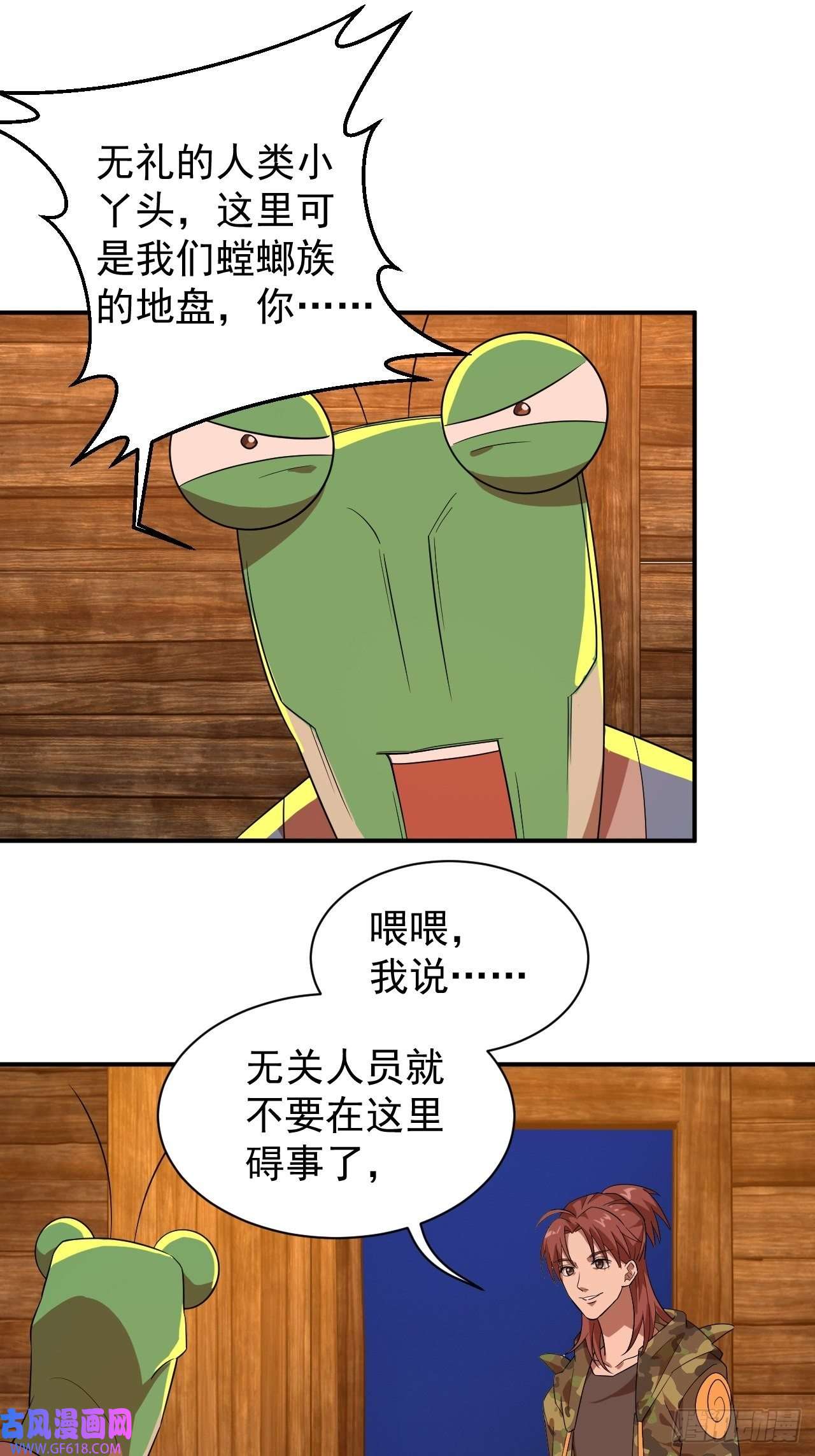 最强蜗牛之蜗牛世界有套房外科医生林紫涵