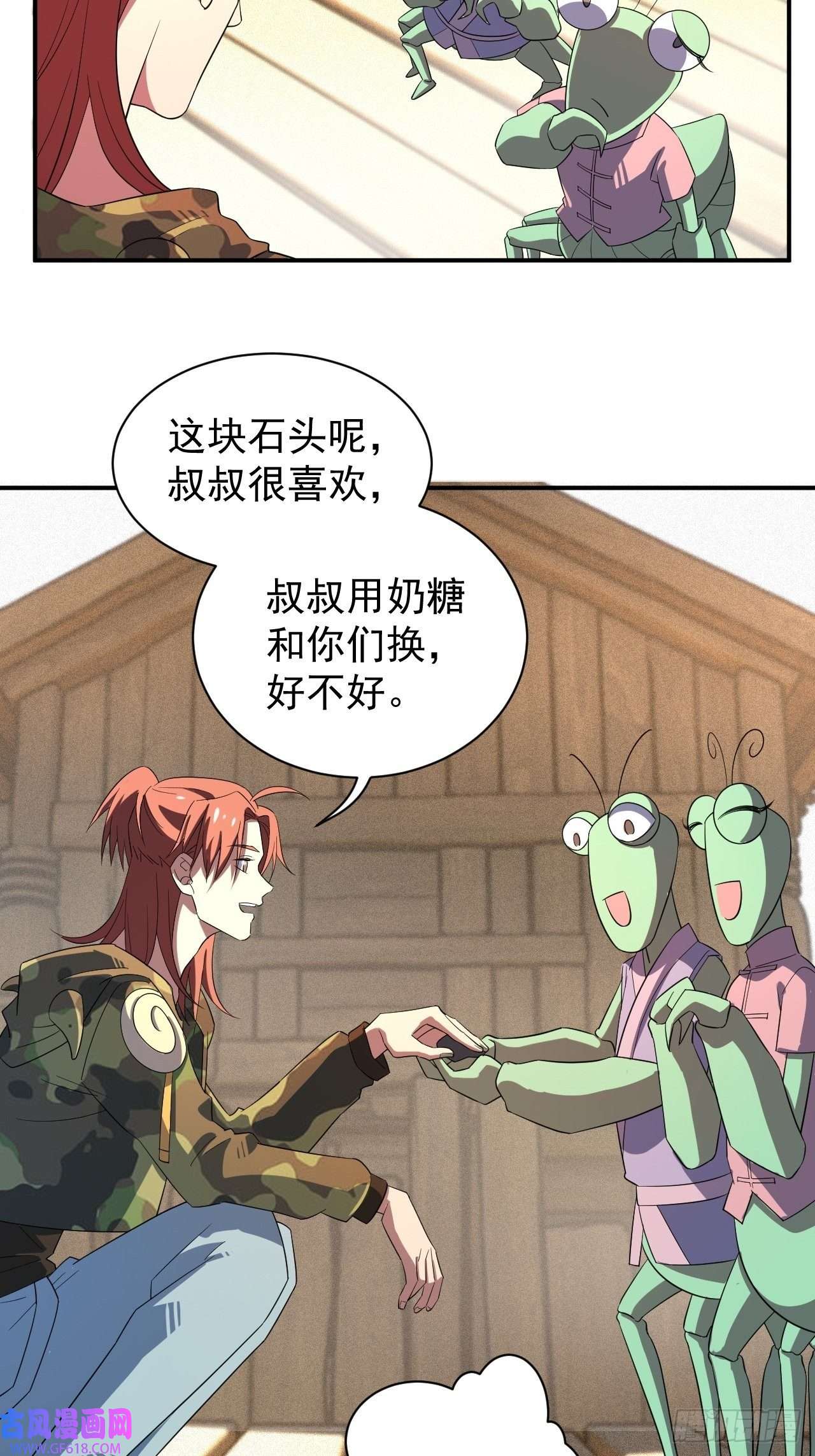 最强蜗牛之蜗牛世界有套房外科医生林紫涵