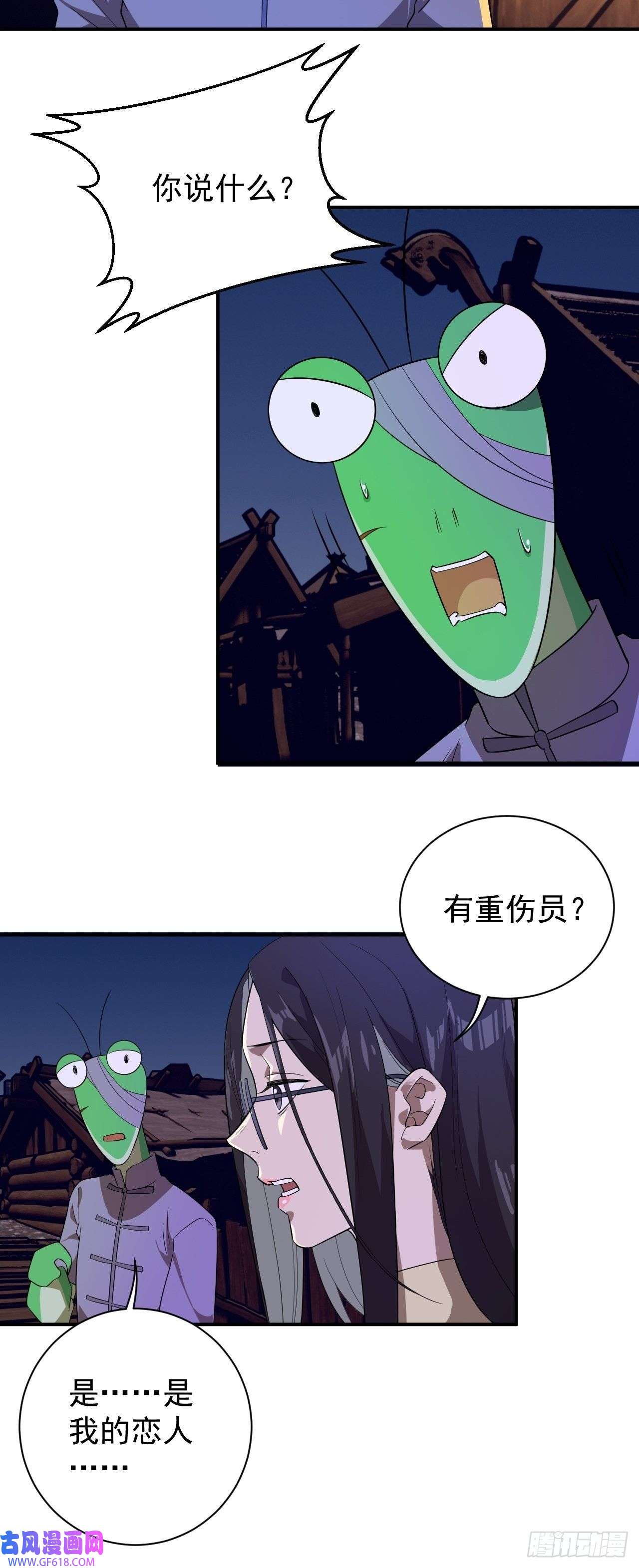 最强蜗牛之蜗牛世界有套房外科医生林紫涵