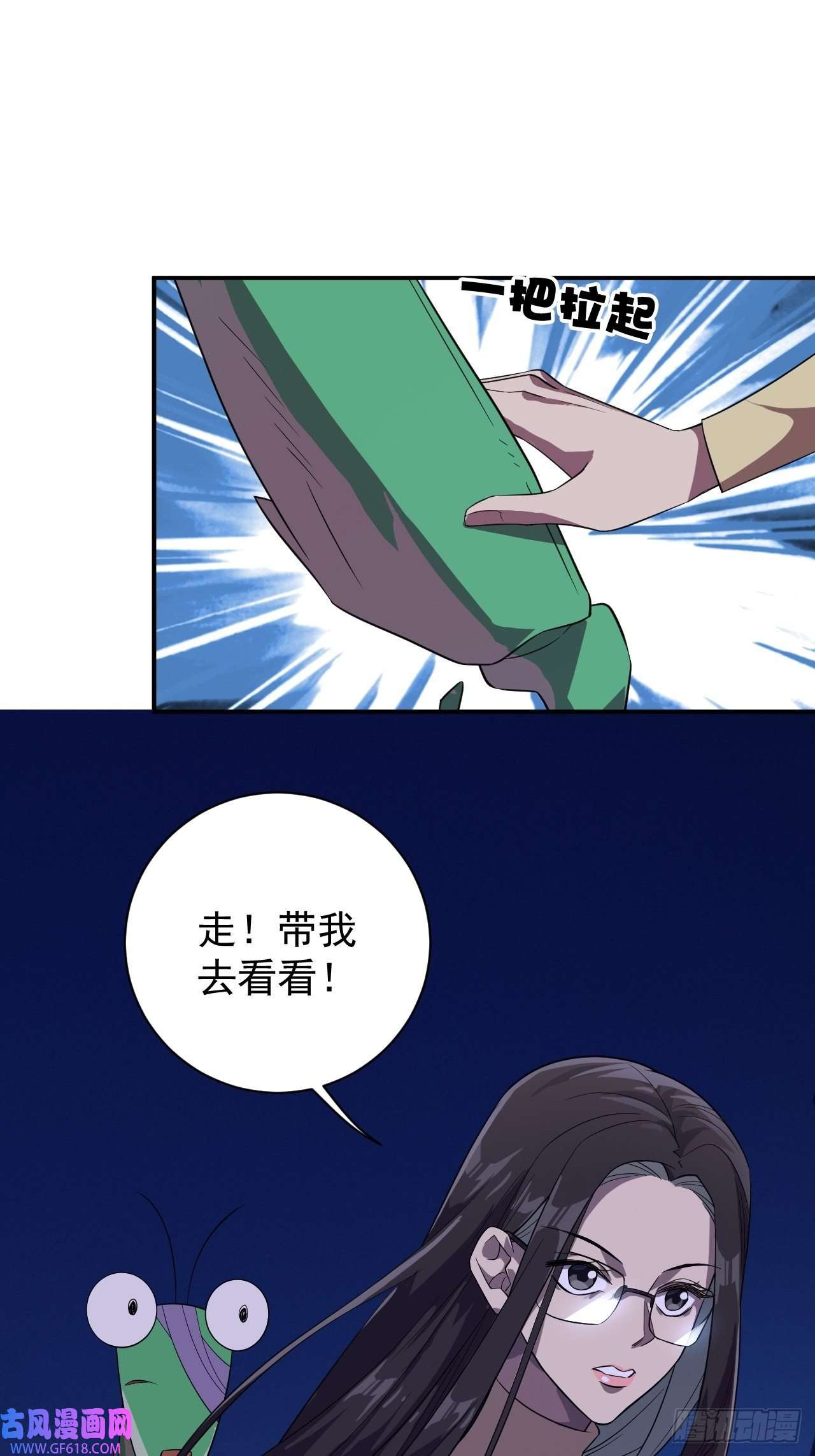 最强蜗牛之蜗牛世界有套房外科医生林紫涵