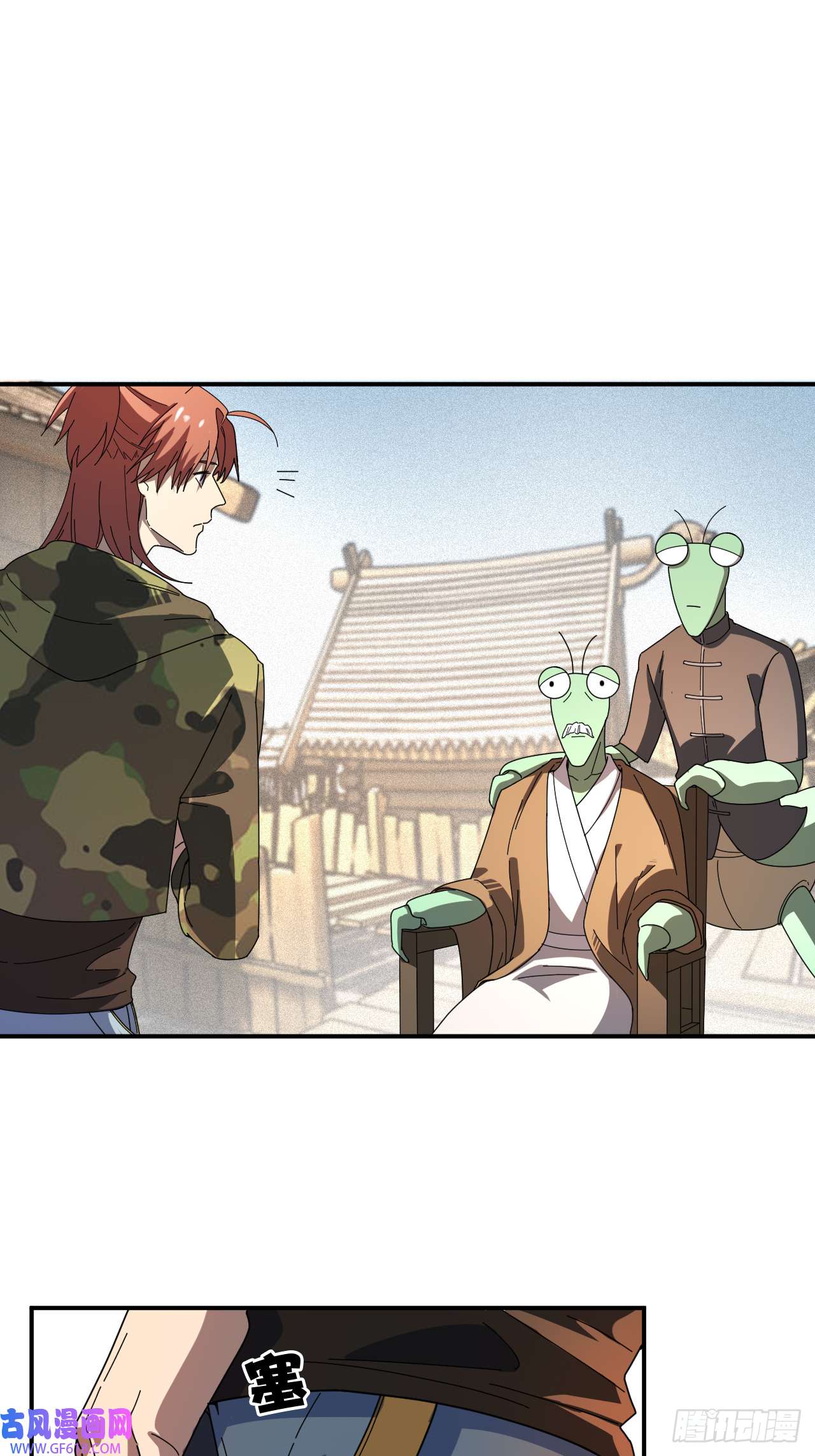 最强蜗牛之蜗牛世界有套房承包一座山