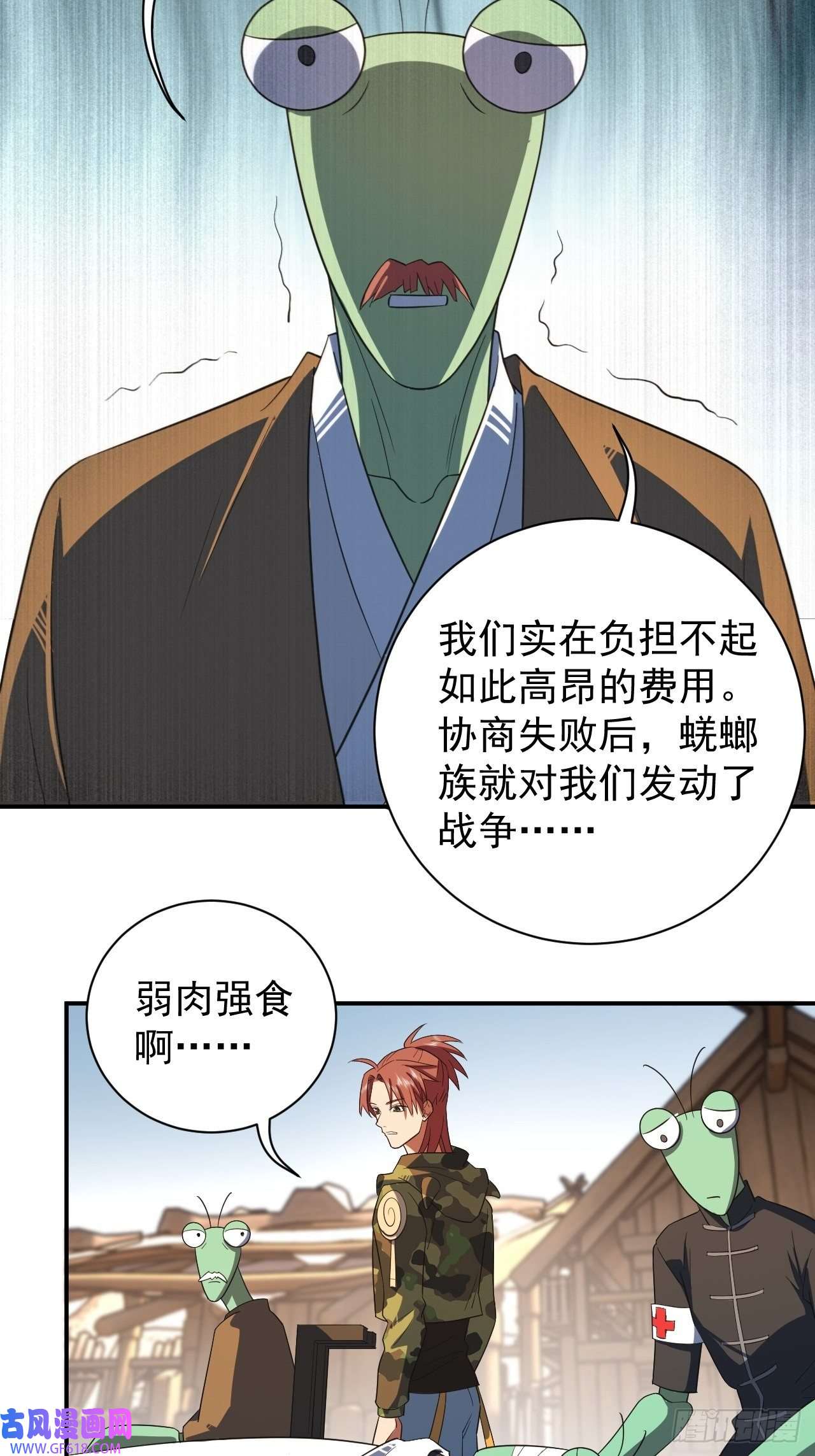 最强蜗牛之蜗牛世界有套房承包一座山