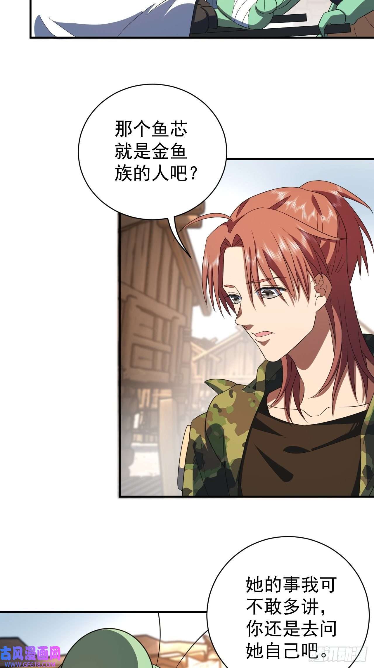 最强蜗牛之蜗牛世界有套房承包一座山