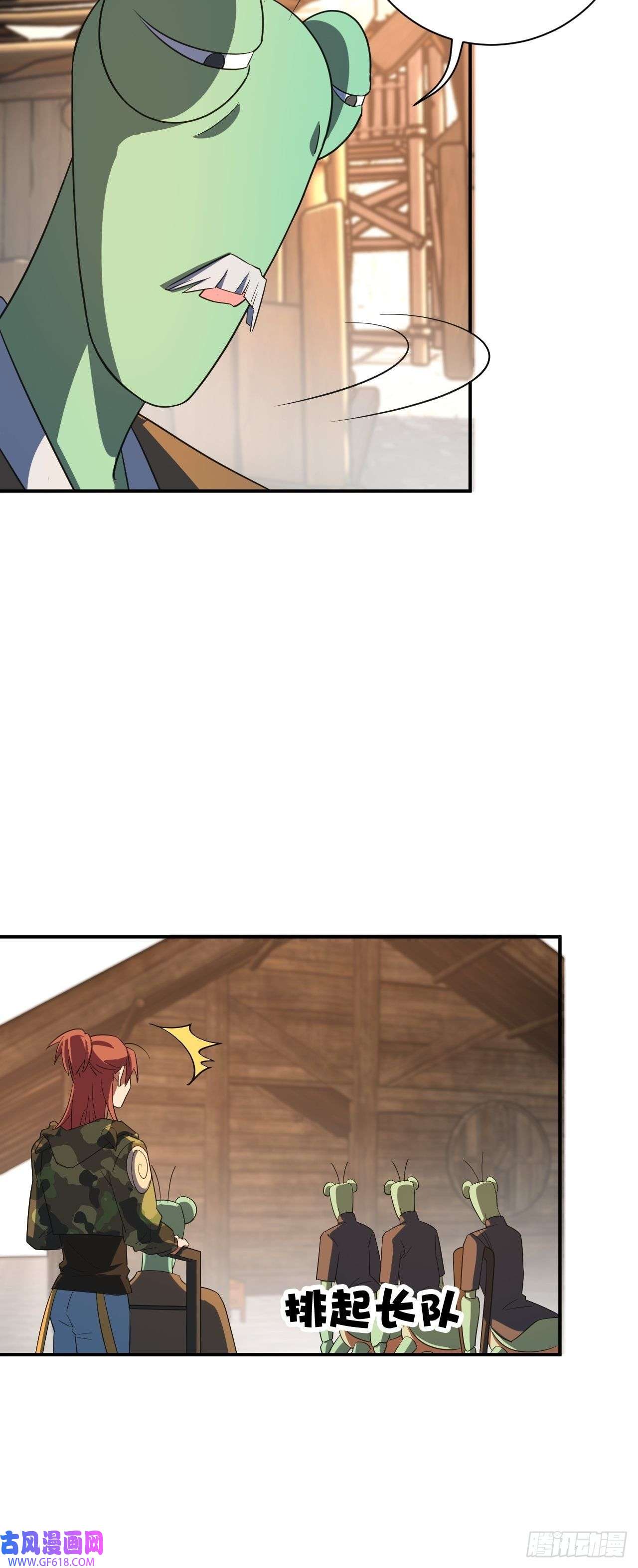 最强蜗牛之蜗牛世界有套房承包一座山