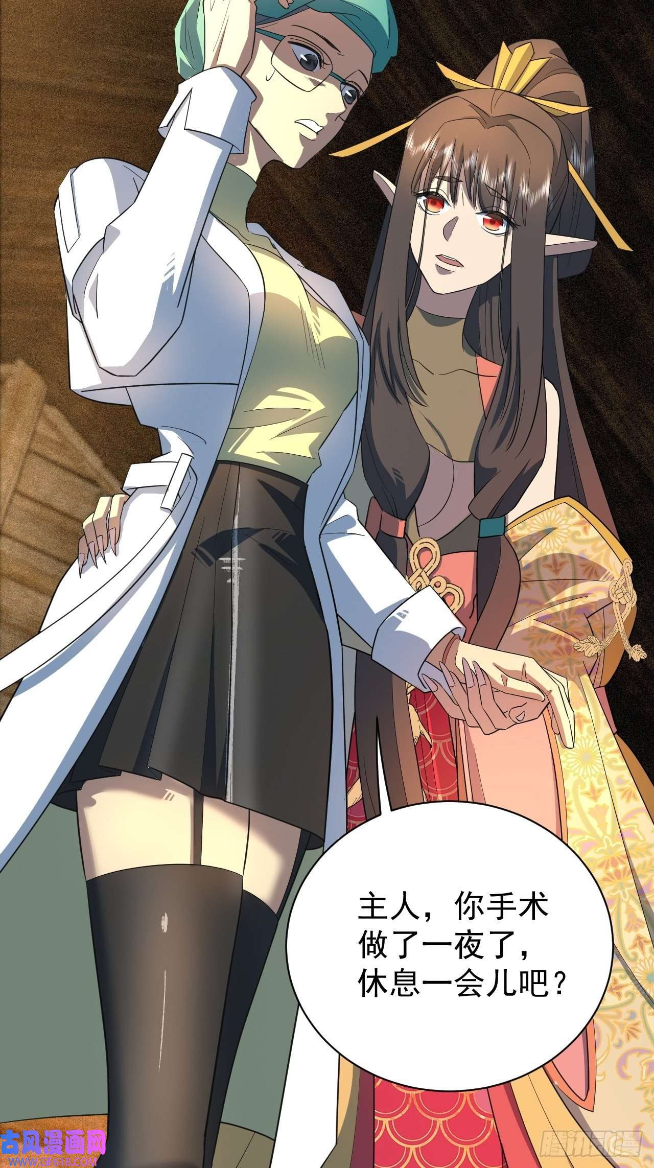 最强蜗牛之蜗牛世界有套房承包一座山