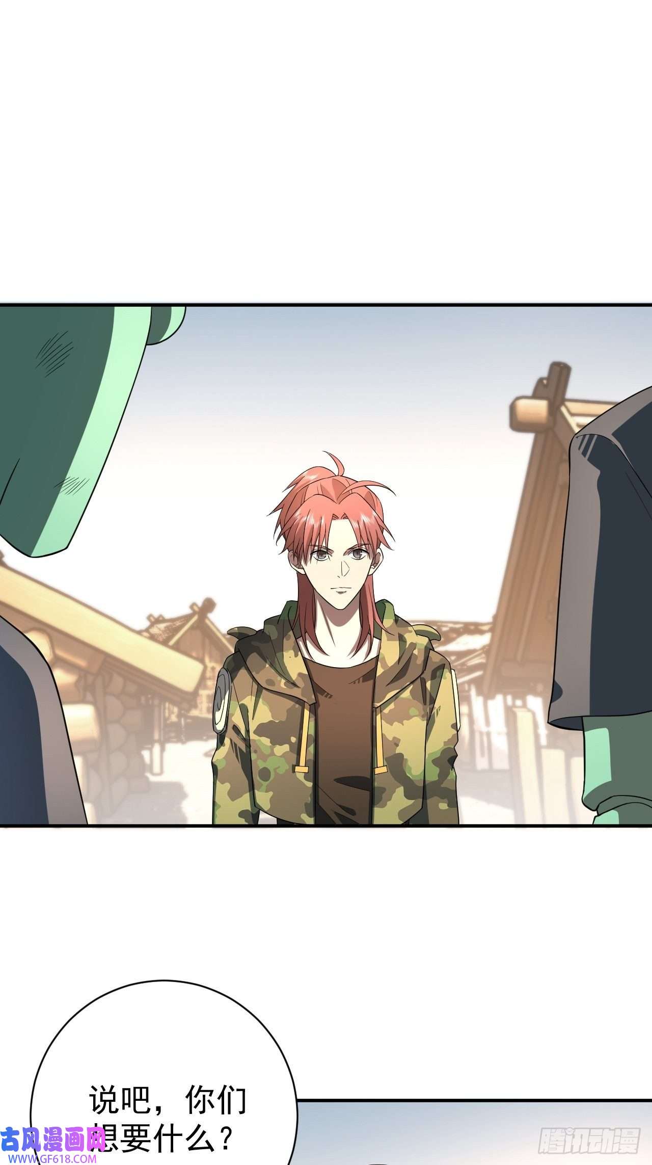 最强蜗牛之蜗牛世界有套房承包一座山