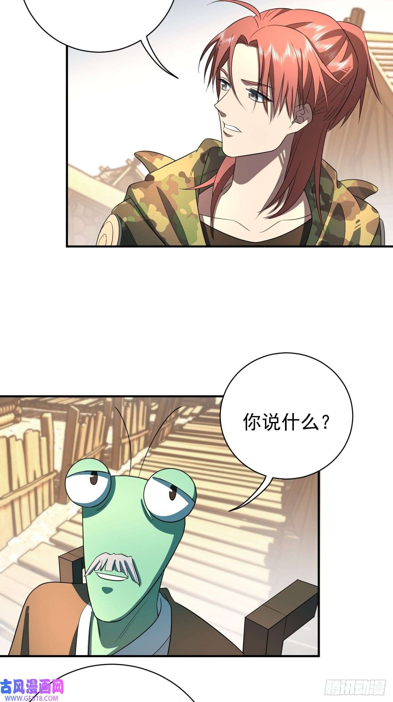 最强蜗牛之蜗牛世界有套房承包一座山