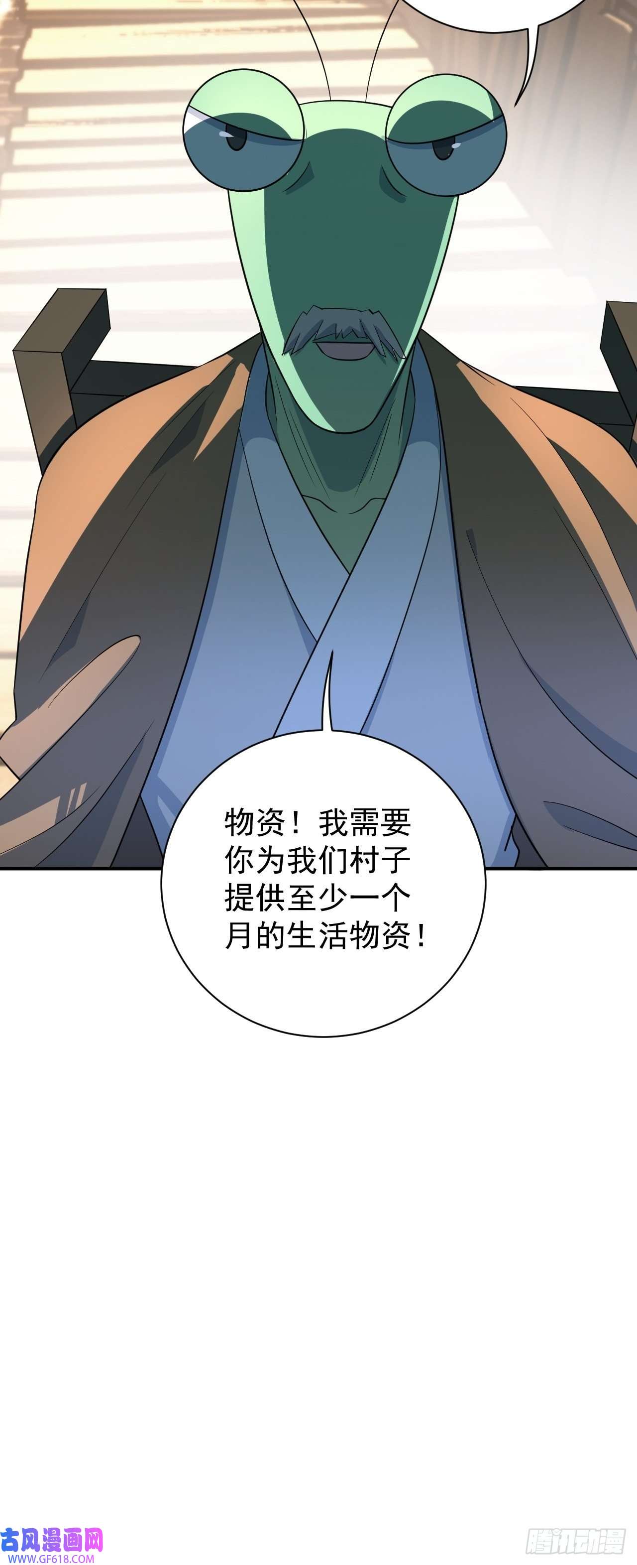 最强蜗牛之蜗牛世界有套房承包一座山