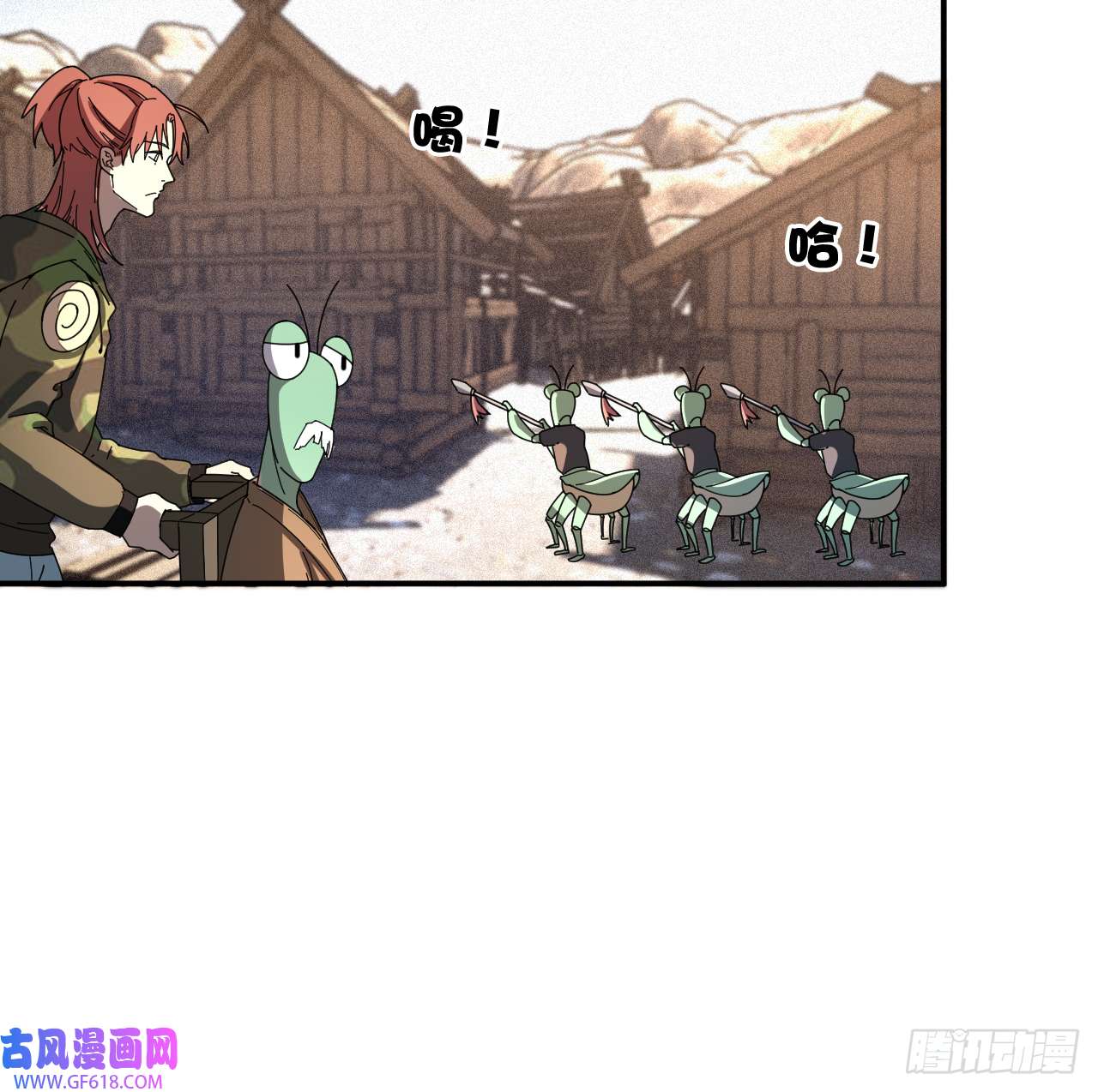 最强蜗牛之蜗牛世界有套房承包一座山