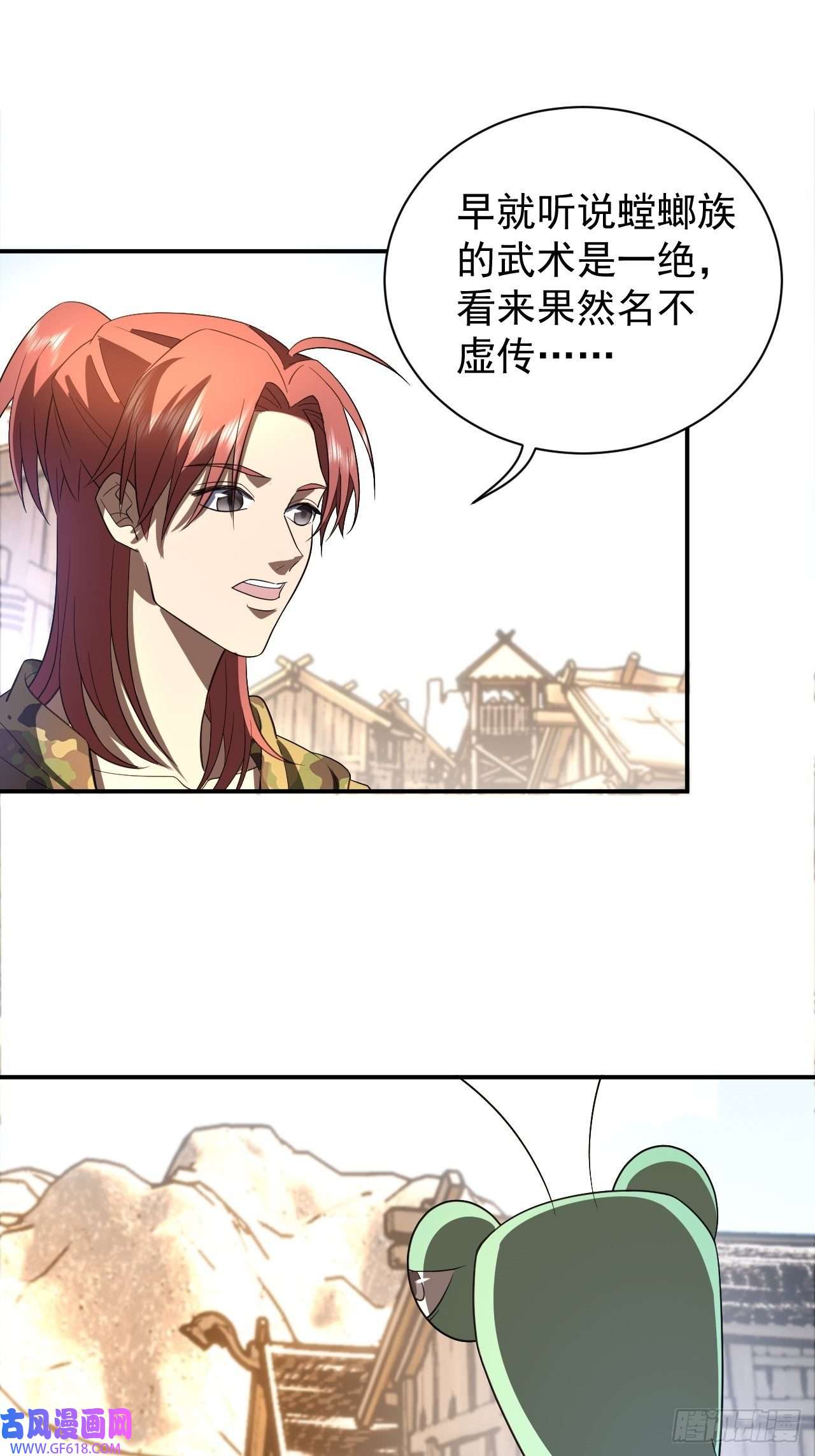 最强蜗牛之蜗牛世界有套房承包一座山