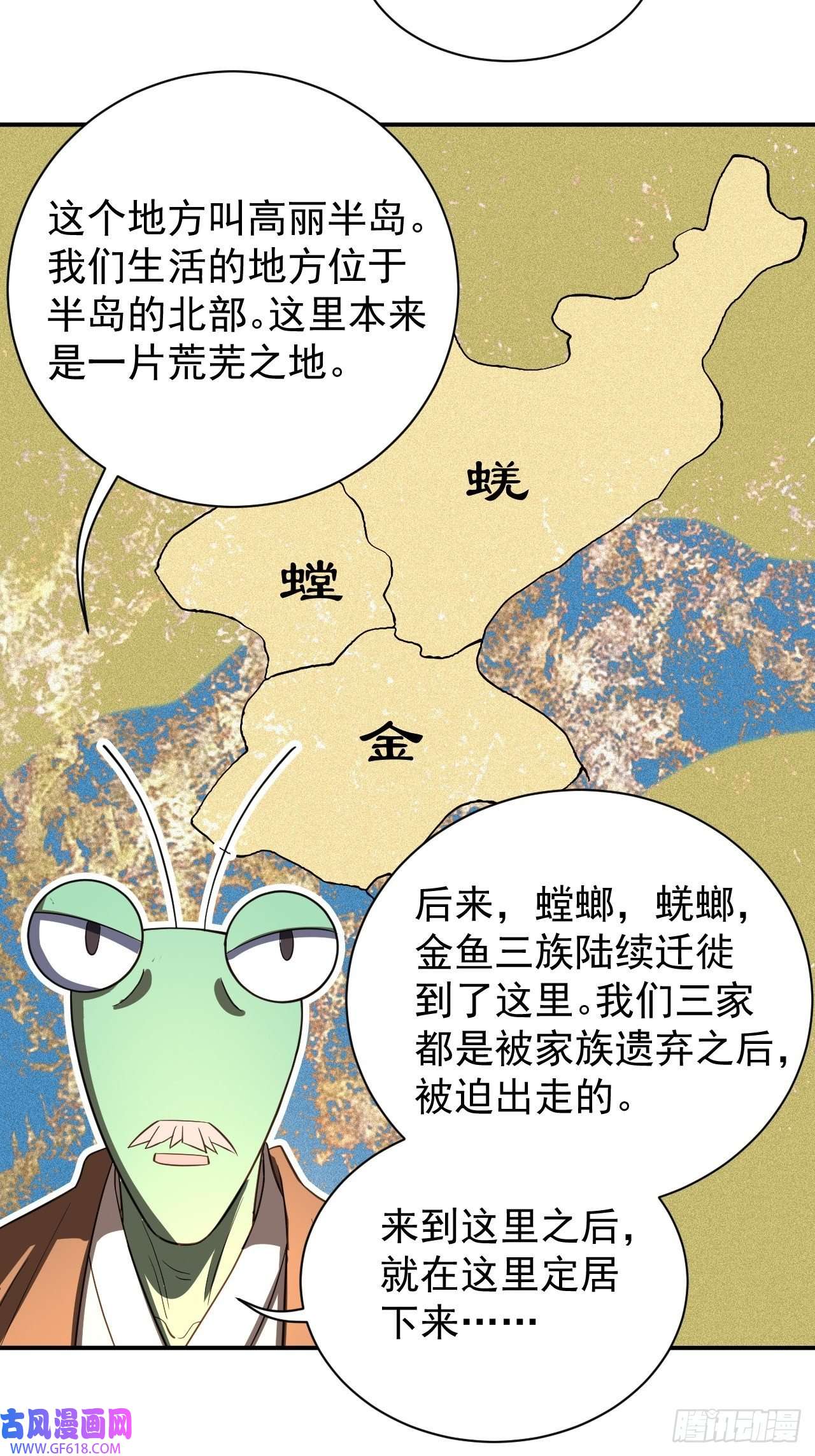 最强蜗牛之蜗牛世界有套房承包一座山