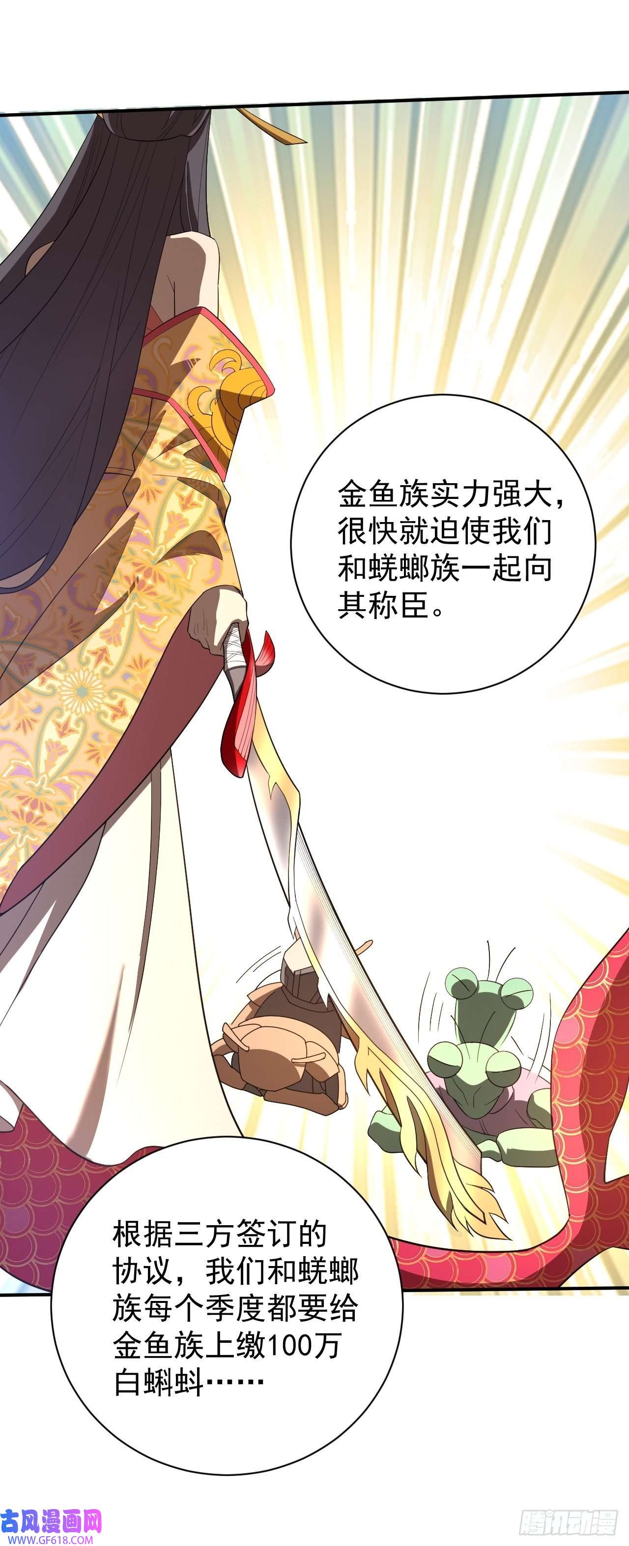 最强蜗牛之蜗牛世界有套房承包一座山