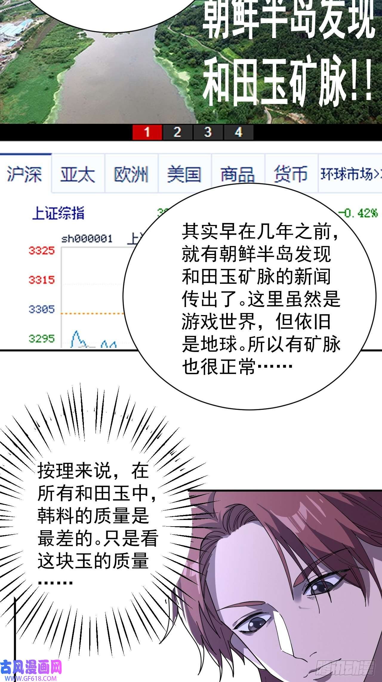 最强蜗牛之蜗牛世界有套房话归现实