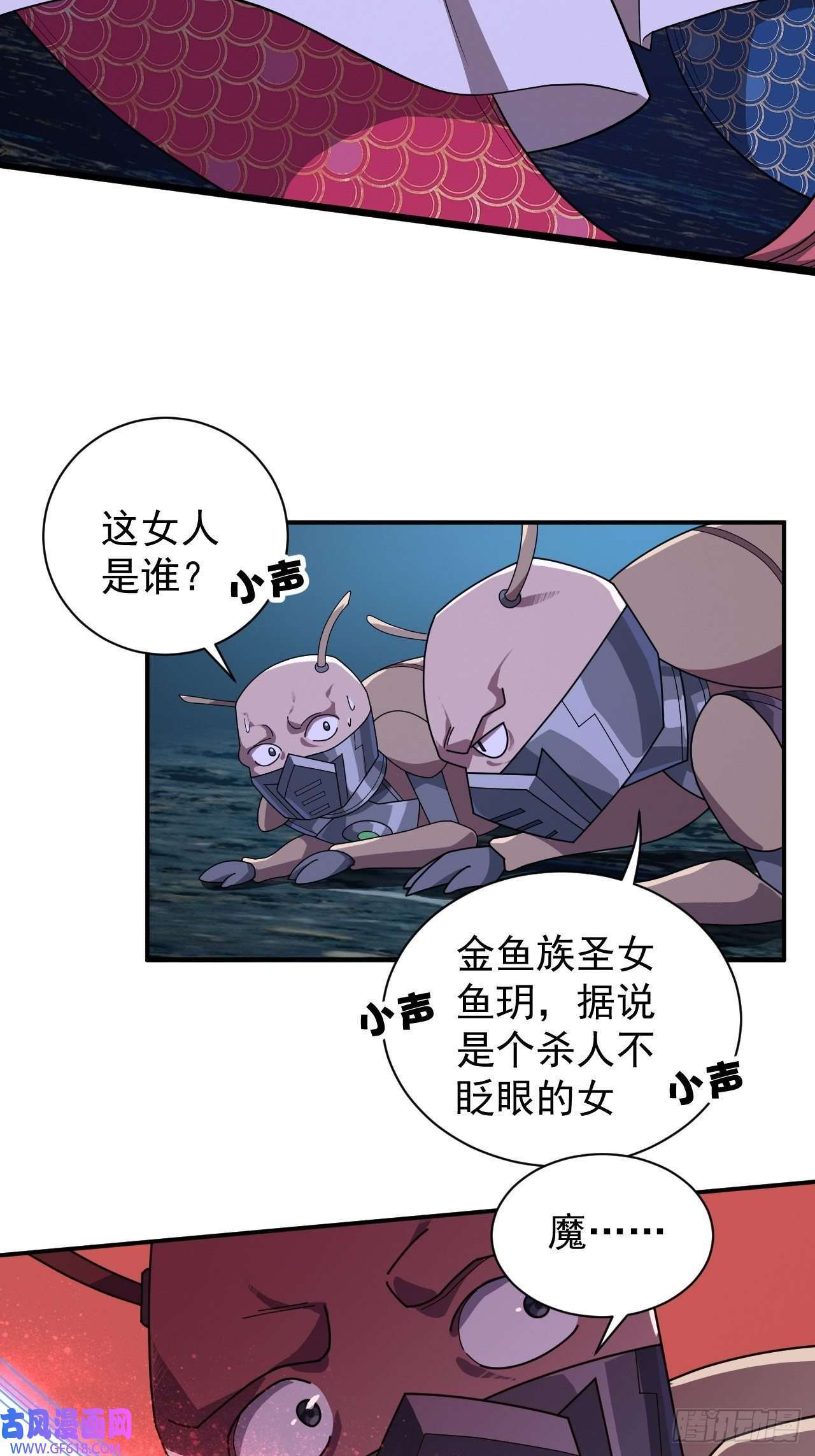 最强蜗牛之蜗牛世界有套房话归现实