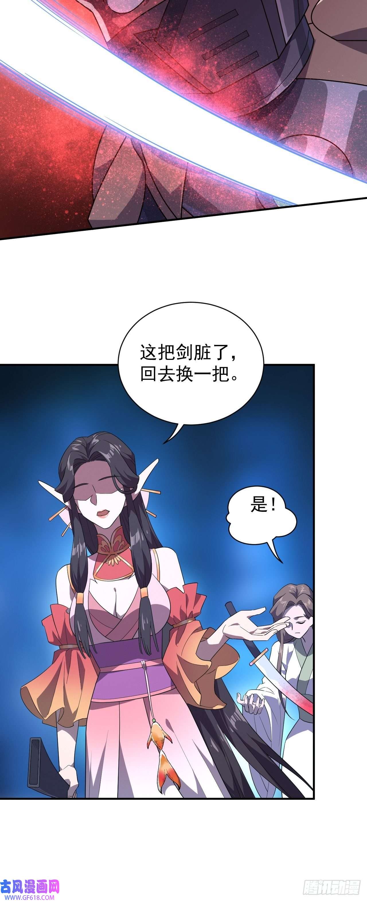 最强蜗牛之蜗牛世界有套房话归现实