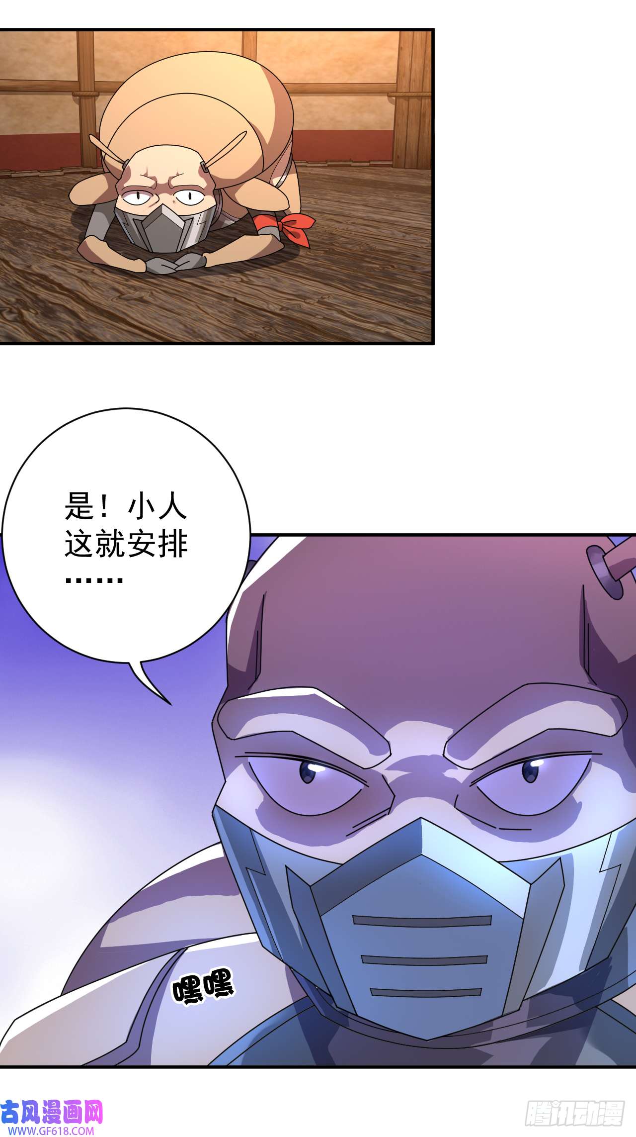 最强蜗牛之蜗牛世界有套房话归现实