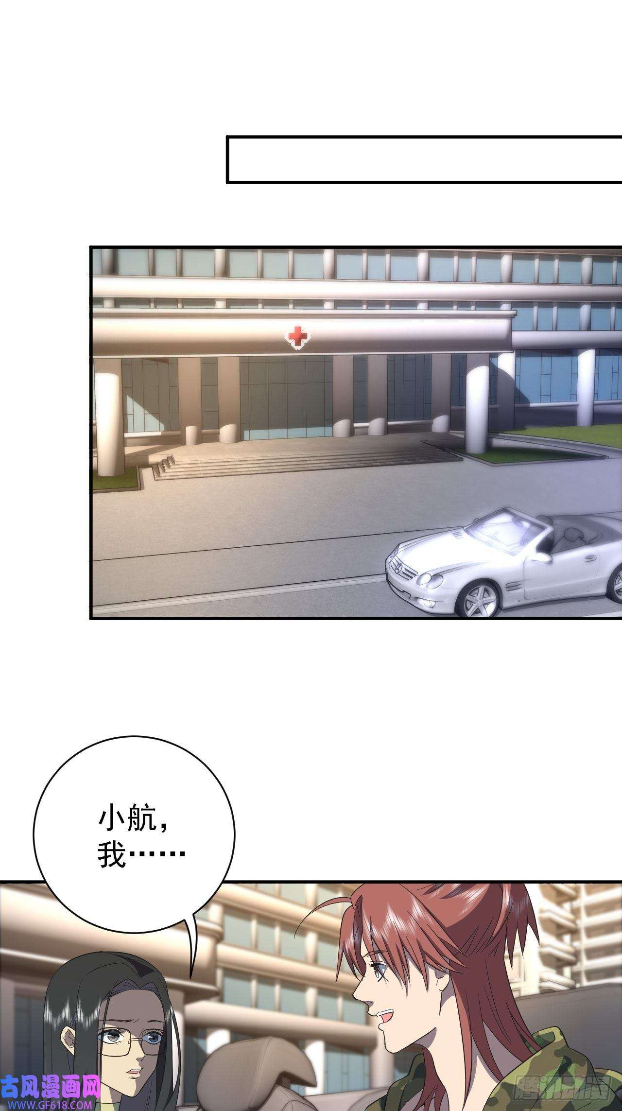 最强蜗牛之蜗牛世界有套房氪金玩家登场