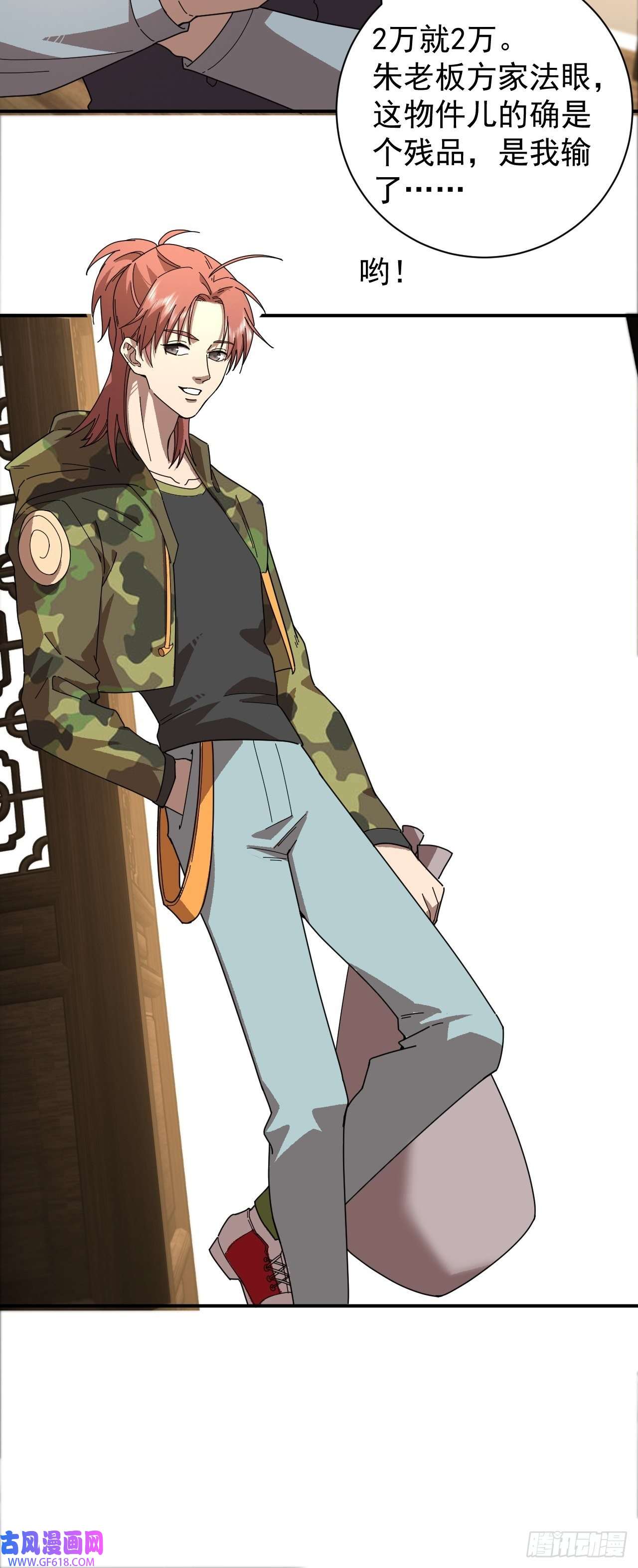 最强蜗牛之蜗牛世界有套房氪金玩家登场