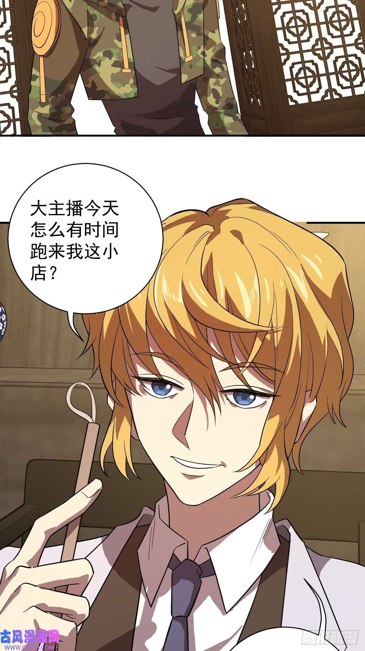 最强蜗牛之蜗牛世界有套房氪金玩家登场