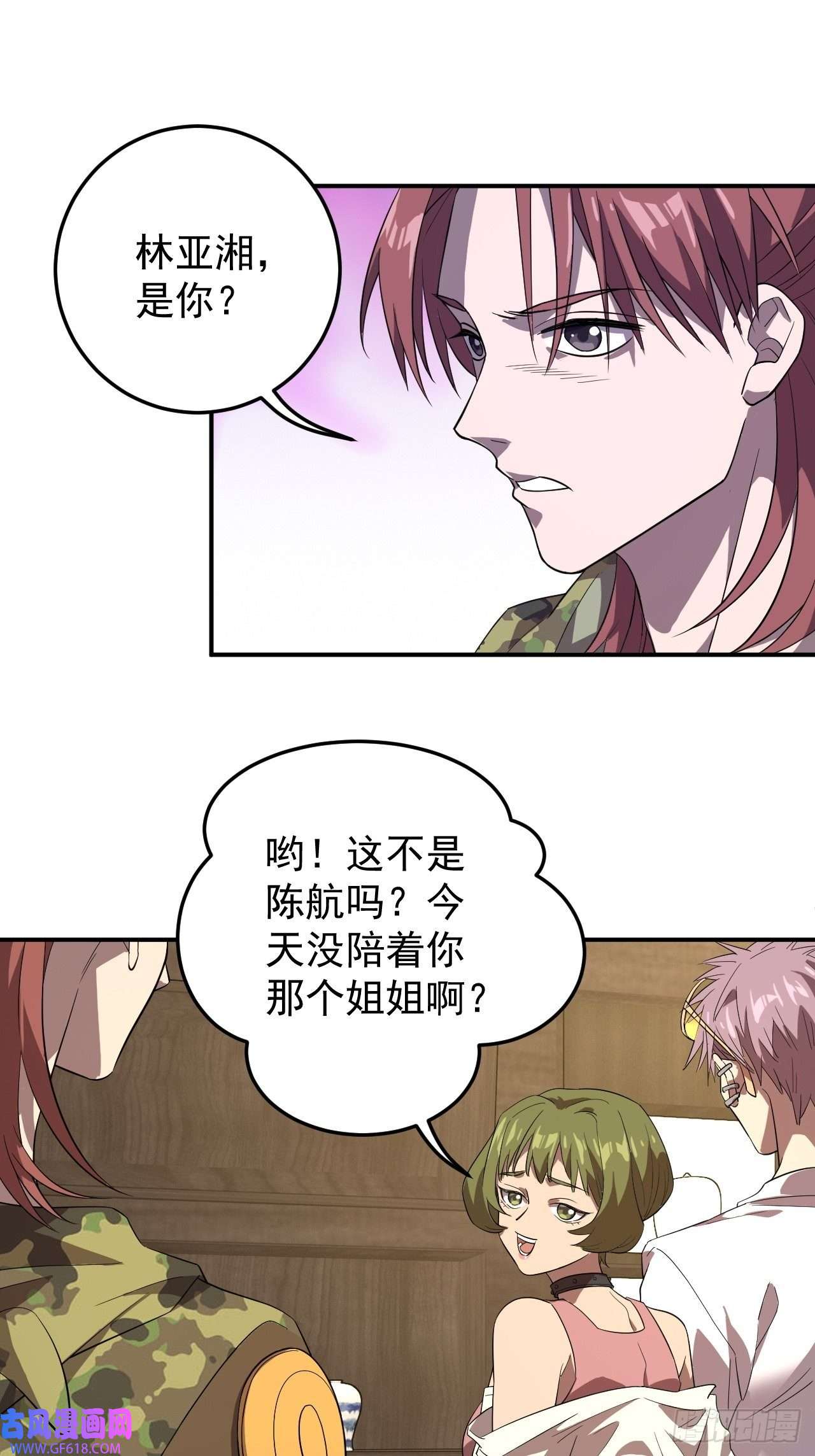 最强蜗牛之蜗牛世界有套房氪金玩家登场