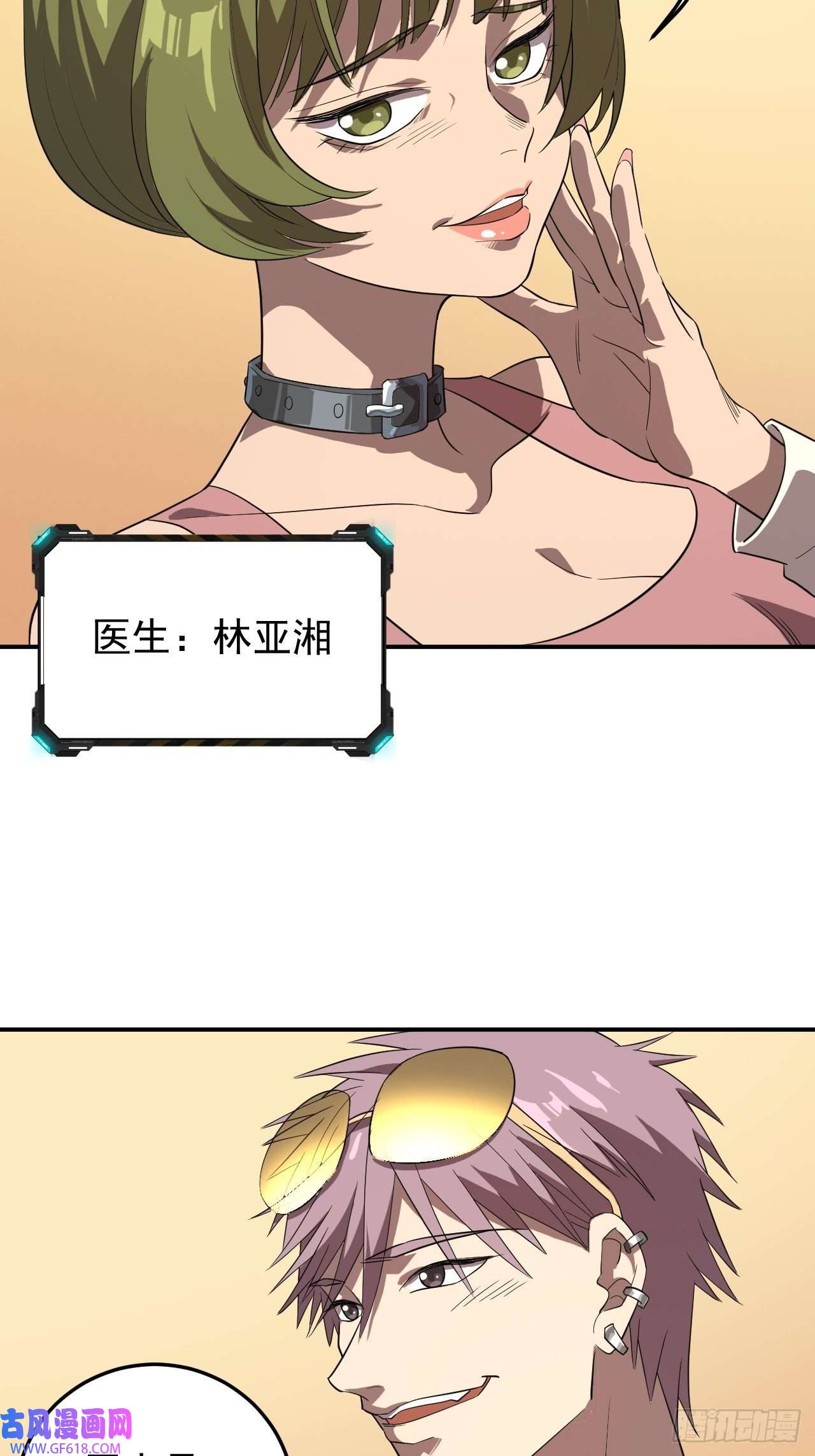 最强蜗牛之蜗牛世界有套房氪金玩家登场