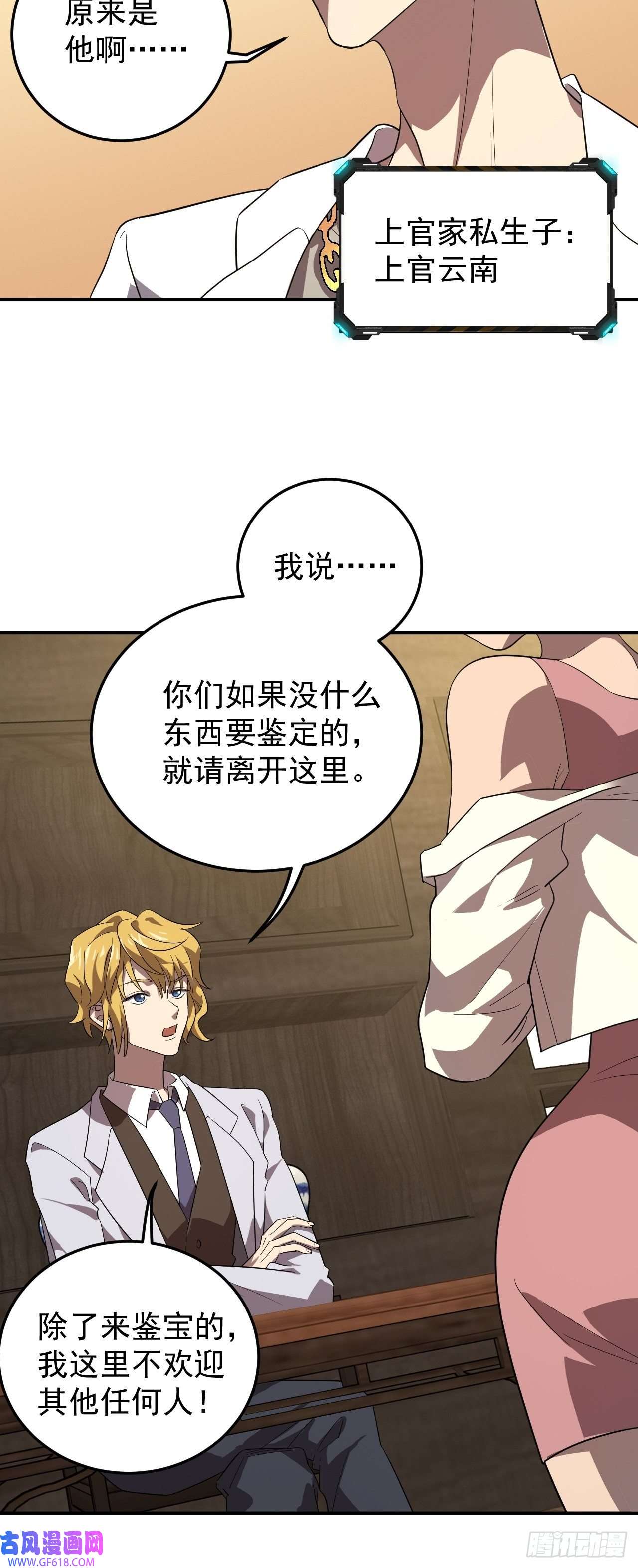 最强蜗牛之蜗牛世界有套房氪金玩家登场