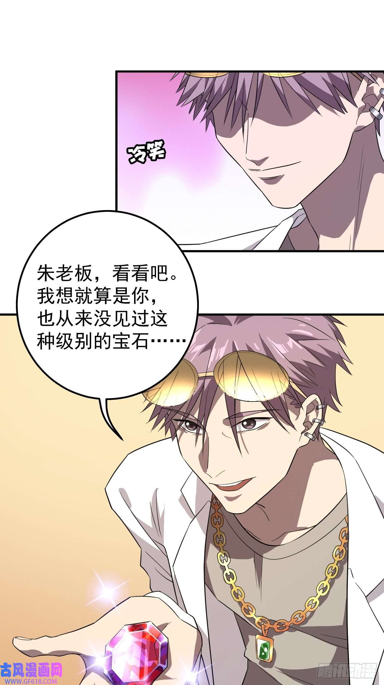 最强蜗牛之蜗牛世界有套房氪金玩家登场