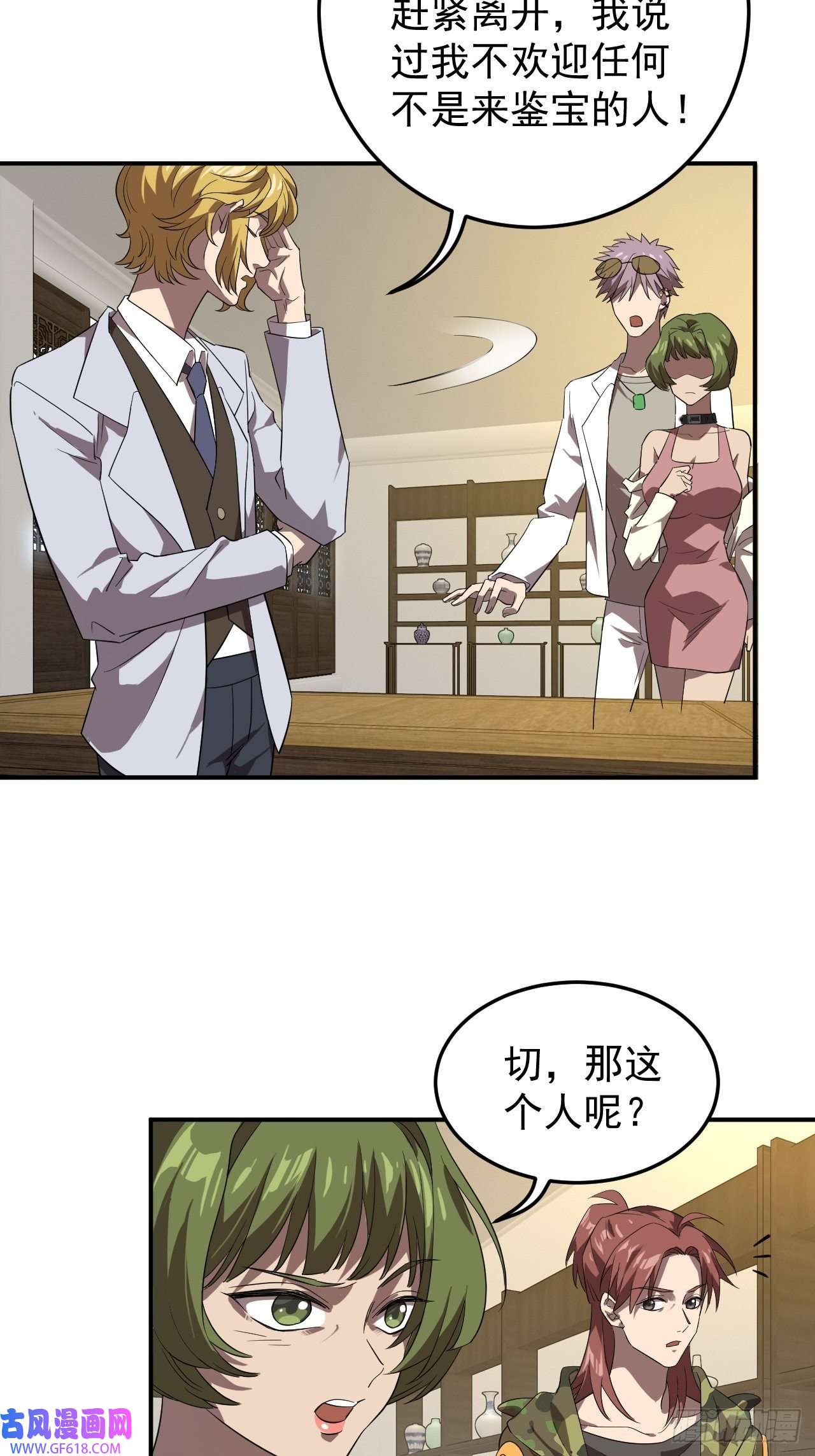 最强蜗牛之蜗牛世界有套房氪金玩家登场